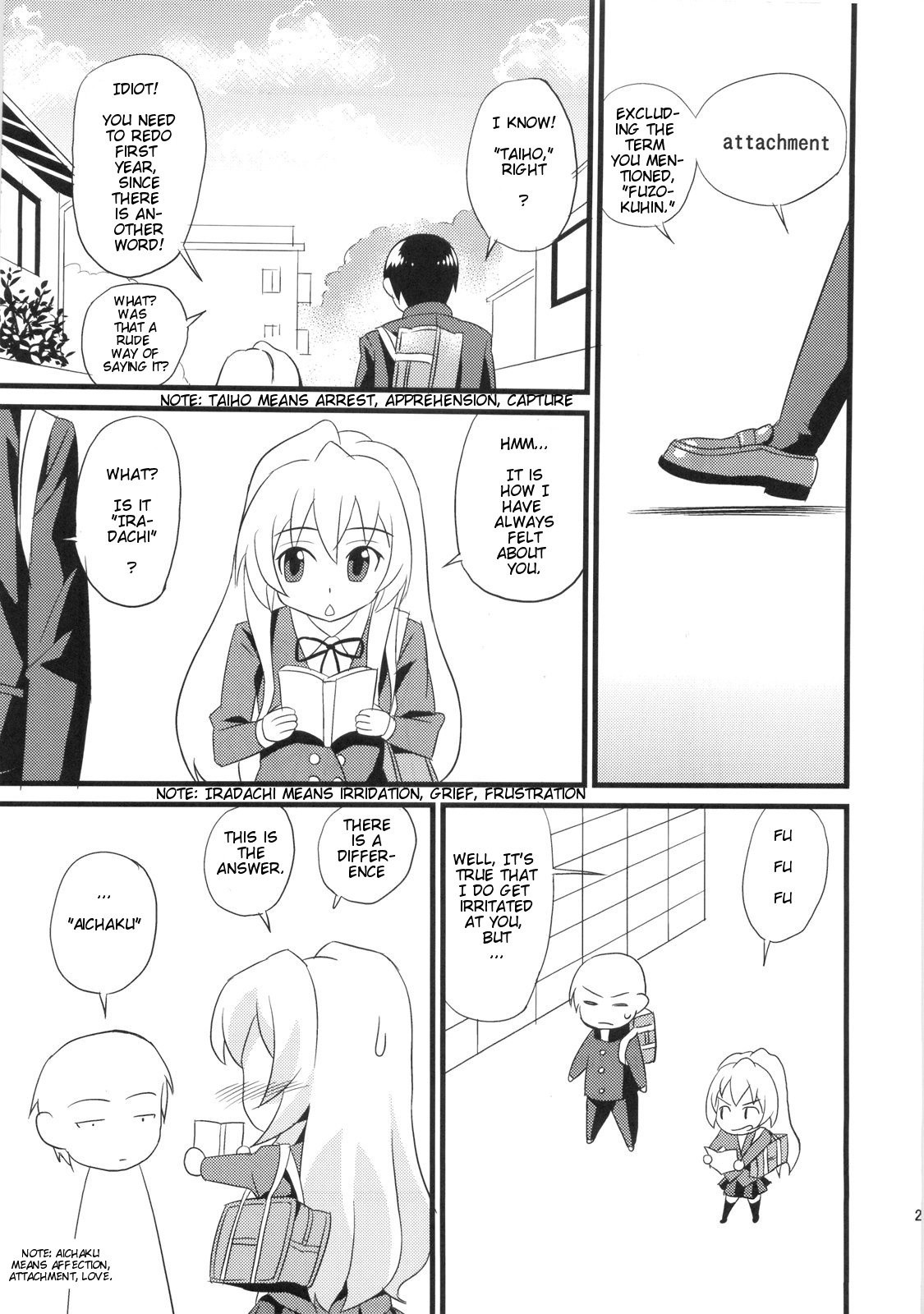 ATTACHMENT hentai manga picture 24