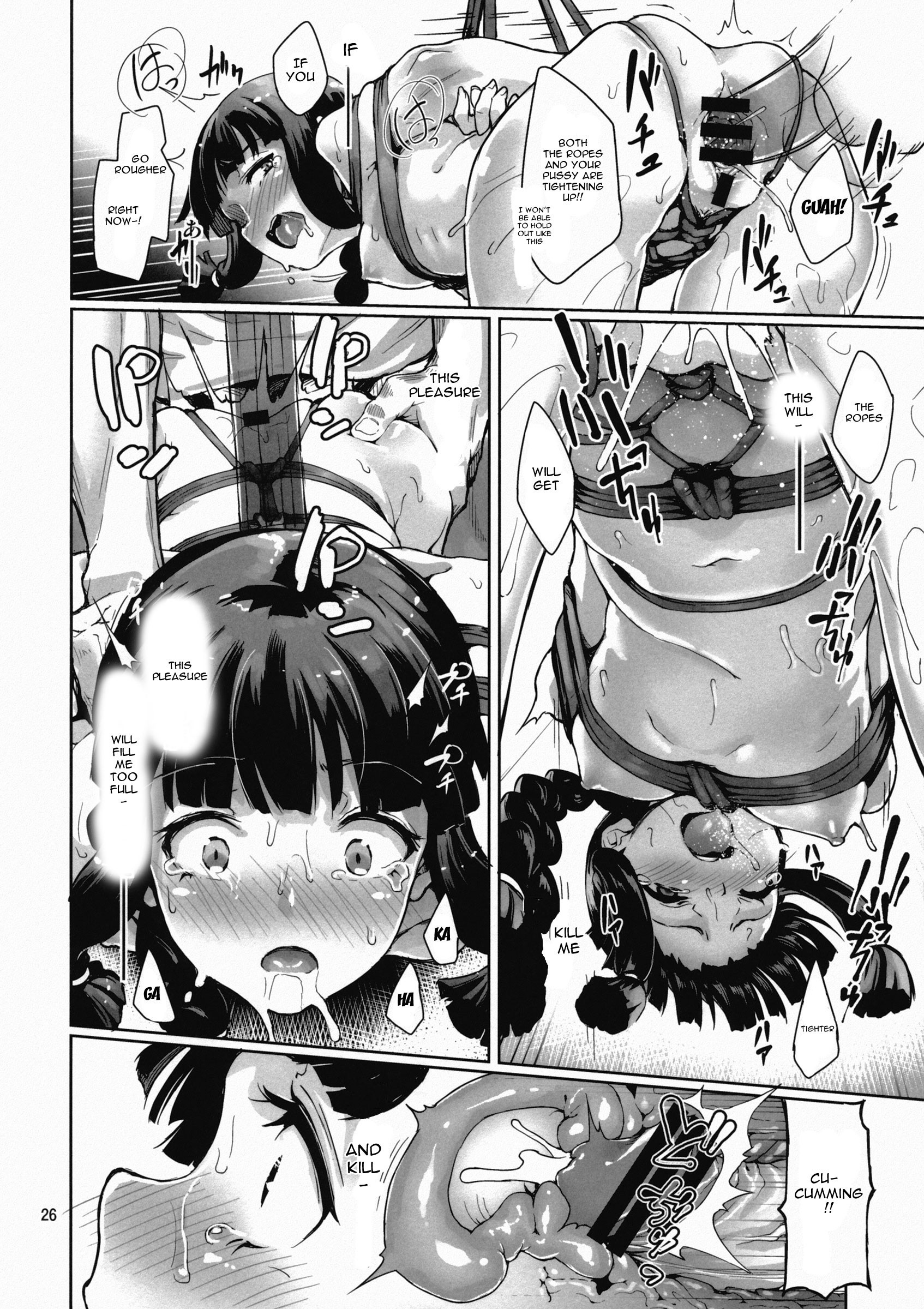 Bakugyaku no Tomo Massacre of the Two hentai manga picture 24