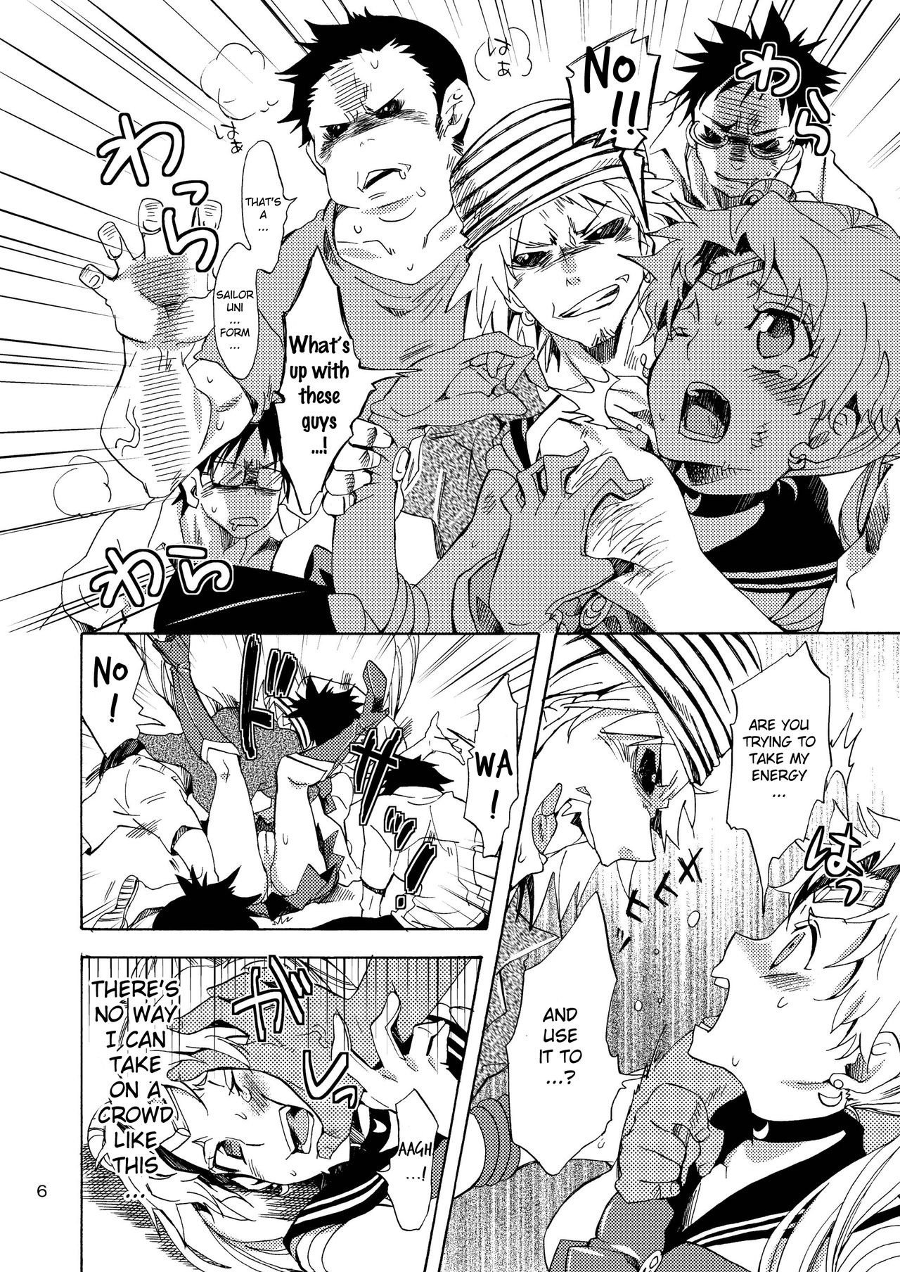Bishoujo Senshi ni Oshioki! hentai manga picture 5