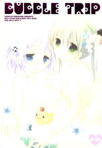 BUBBLE TRIP hentai manga picture 1