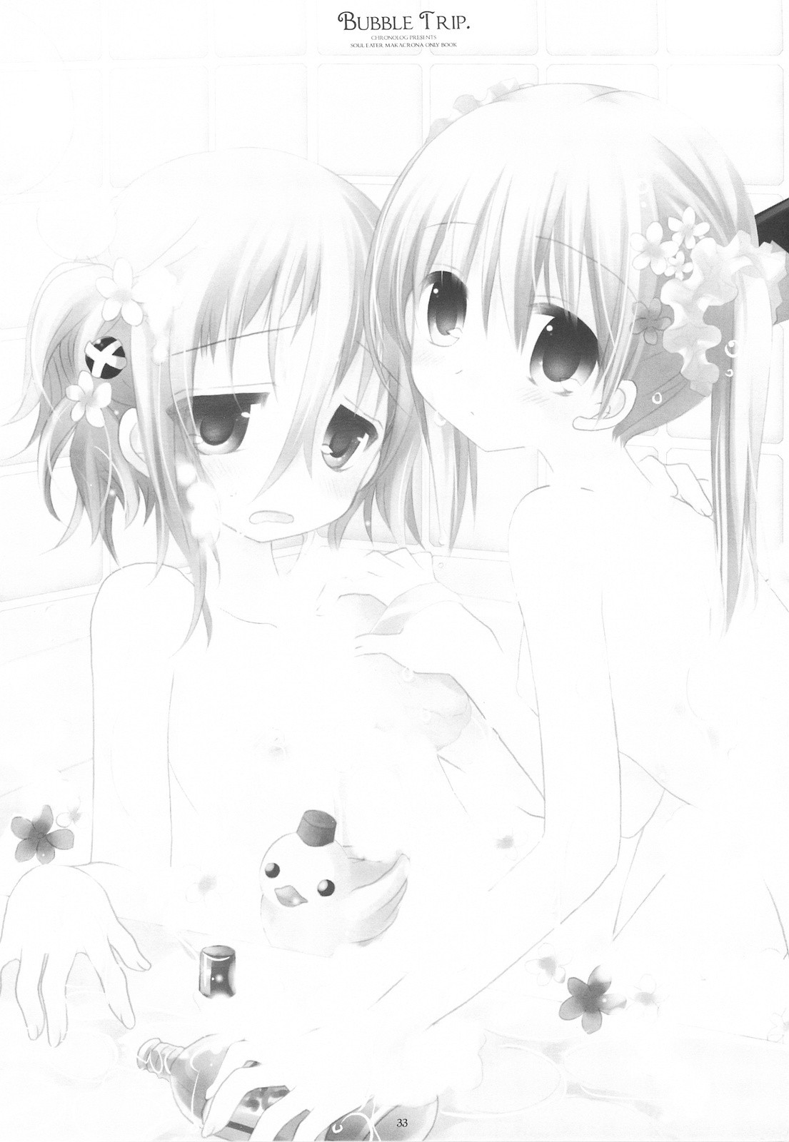 BUBBLE TRIP hentai manga picture 30