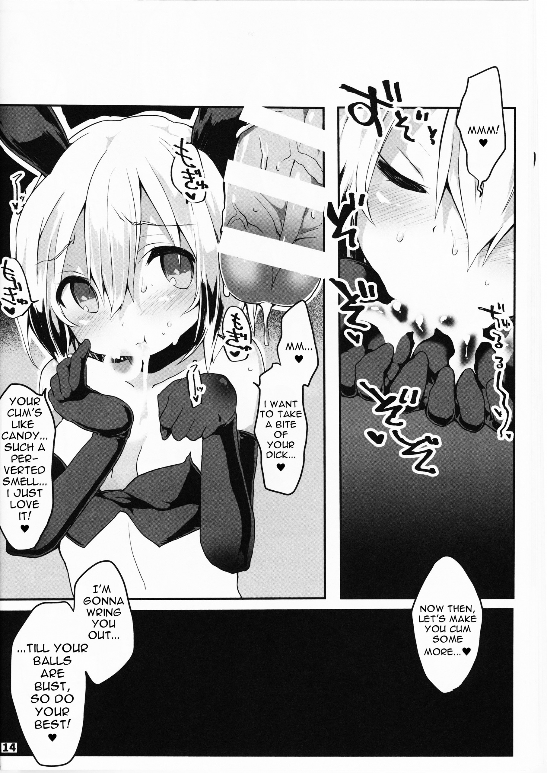 BULLOCK hentai manga picture 16