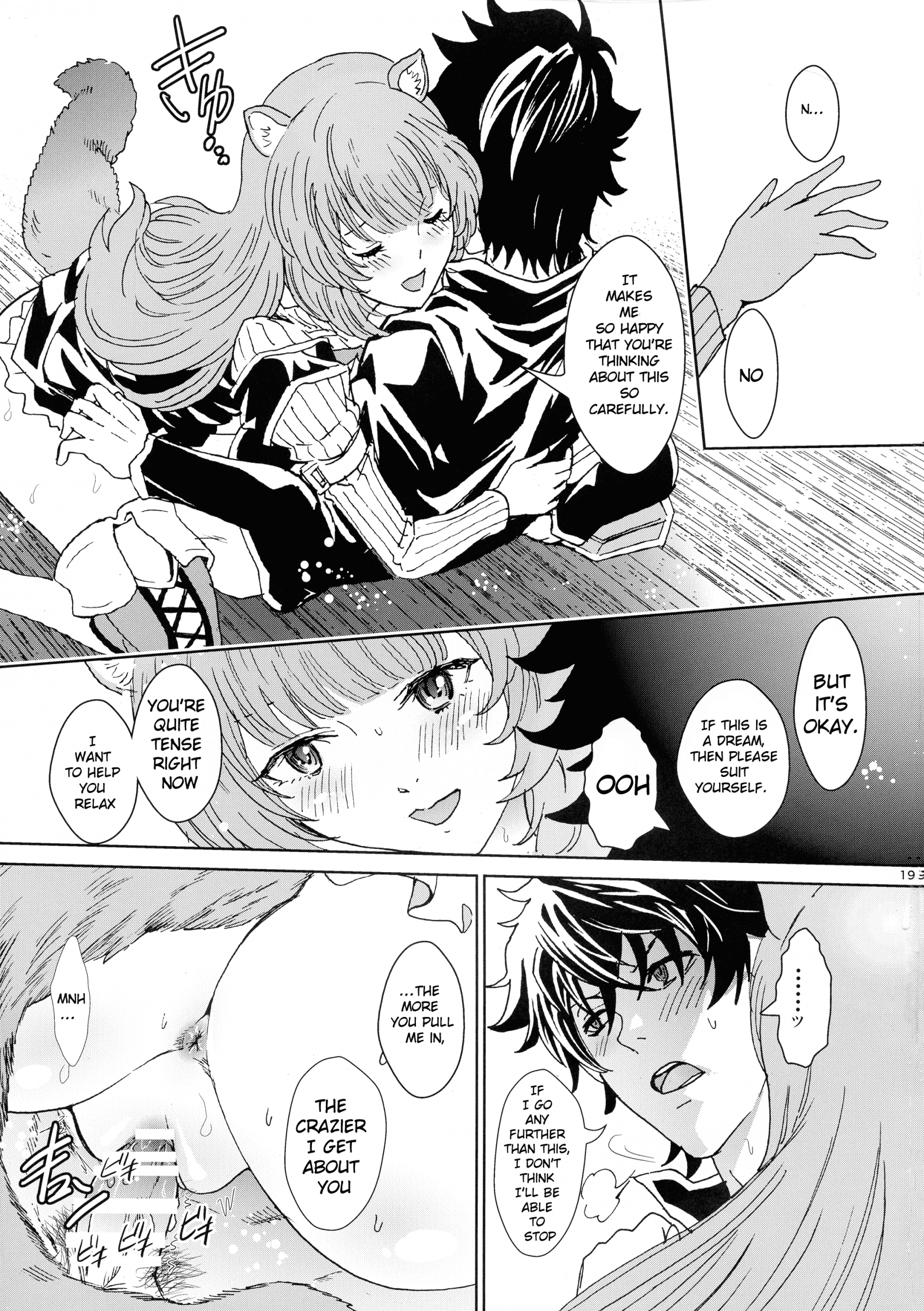 Bunbuku Raphta hentai manga picture 18