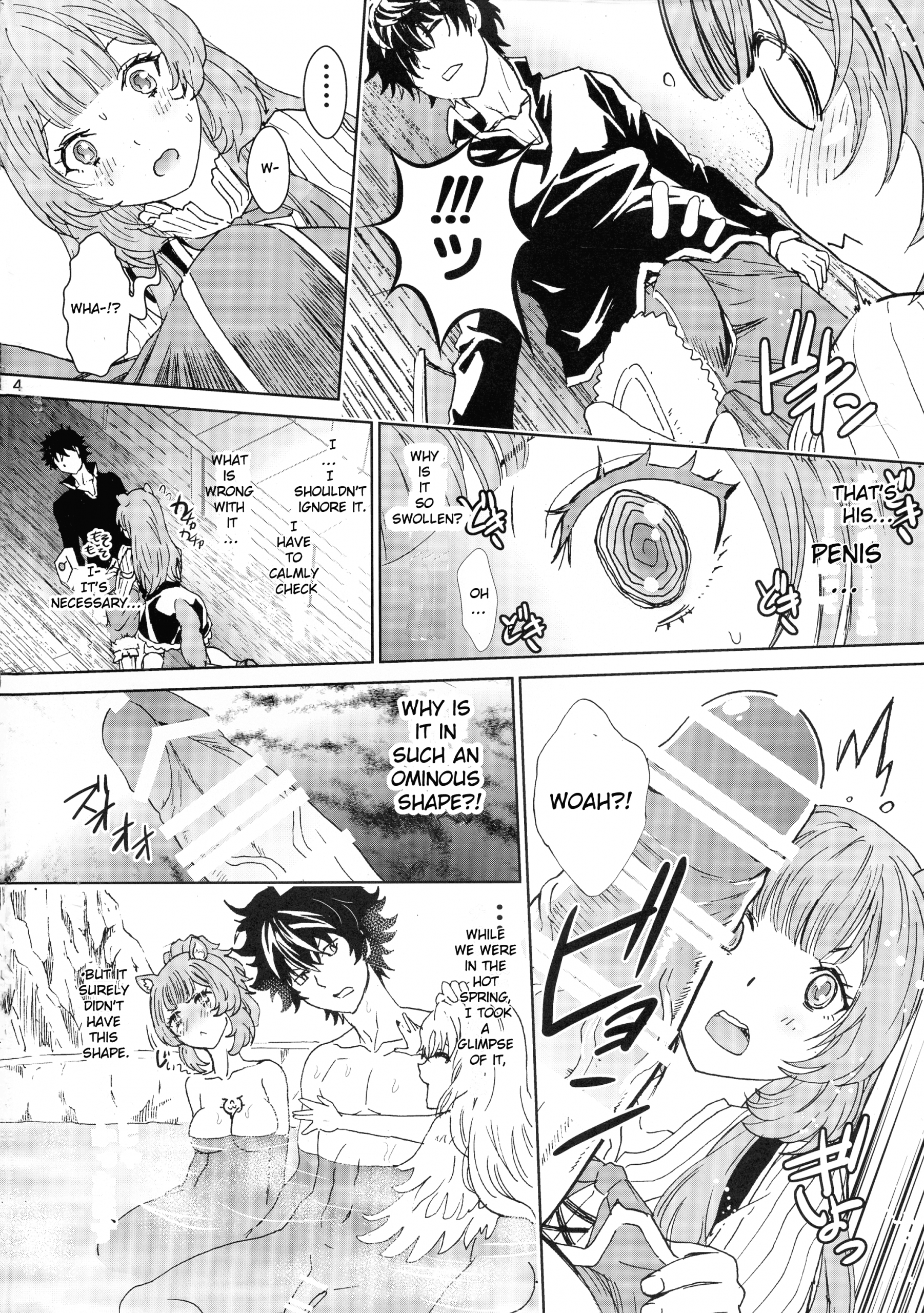 Bunbuku Raphta hentai manga picture 3