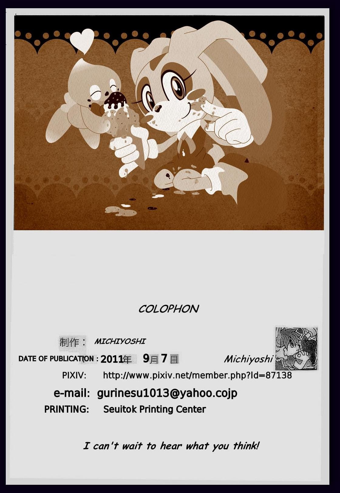 Canned Furry 1.5 hentai manga picture 17