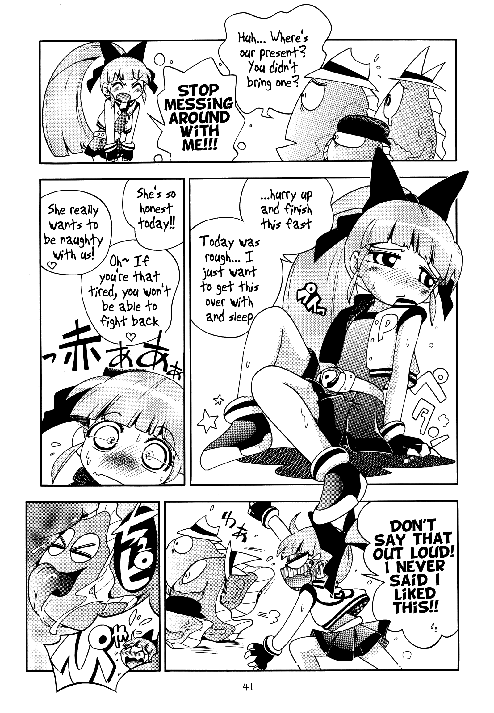 Chemical Z Onnanoko hentai manga picture 40