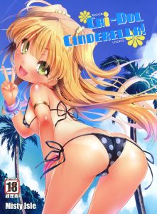 CHi-DOL CINDERELLA! hentai manga picture 1
