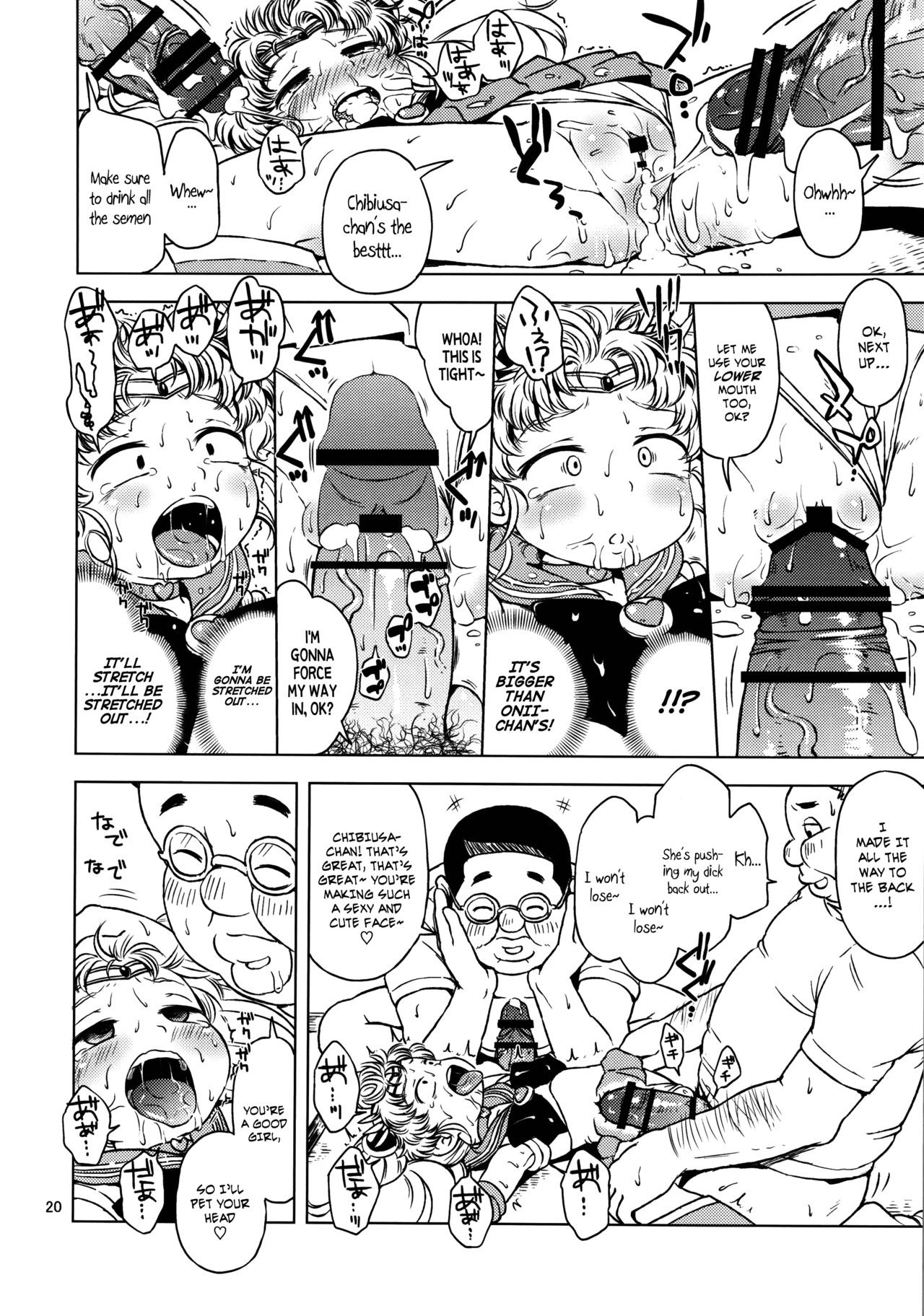 Chibiusa no Himitsu Diary hentai manga picture 17