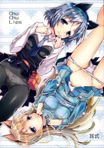 Chu Chu Lips hentai manga picture 1