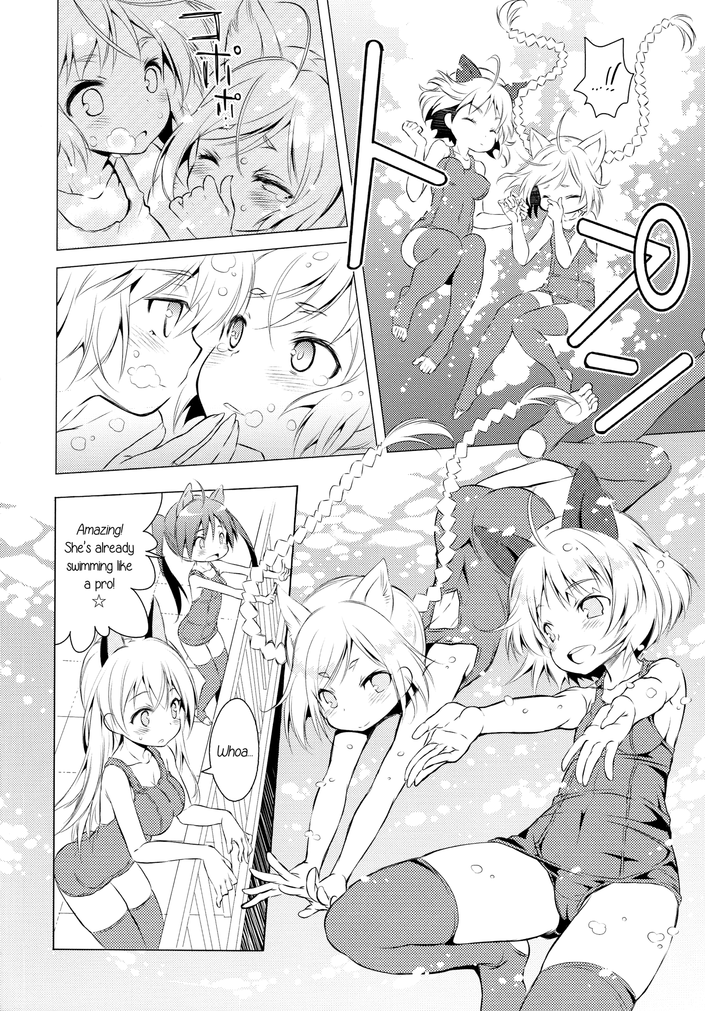 Chu Chu Lips hentai manga picture 13