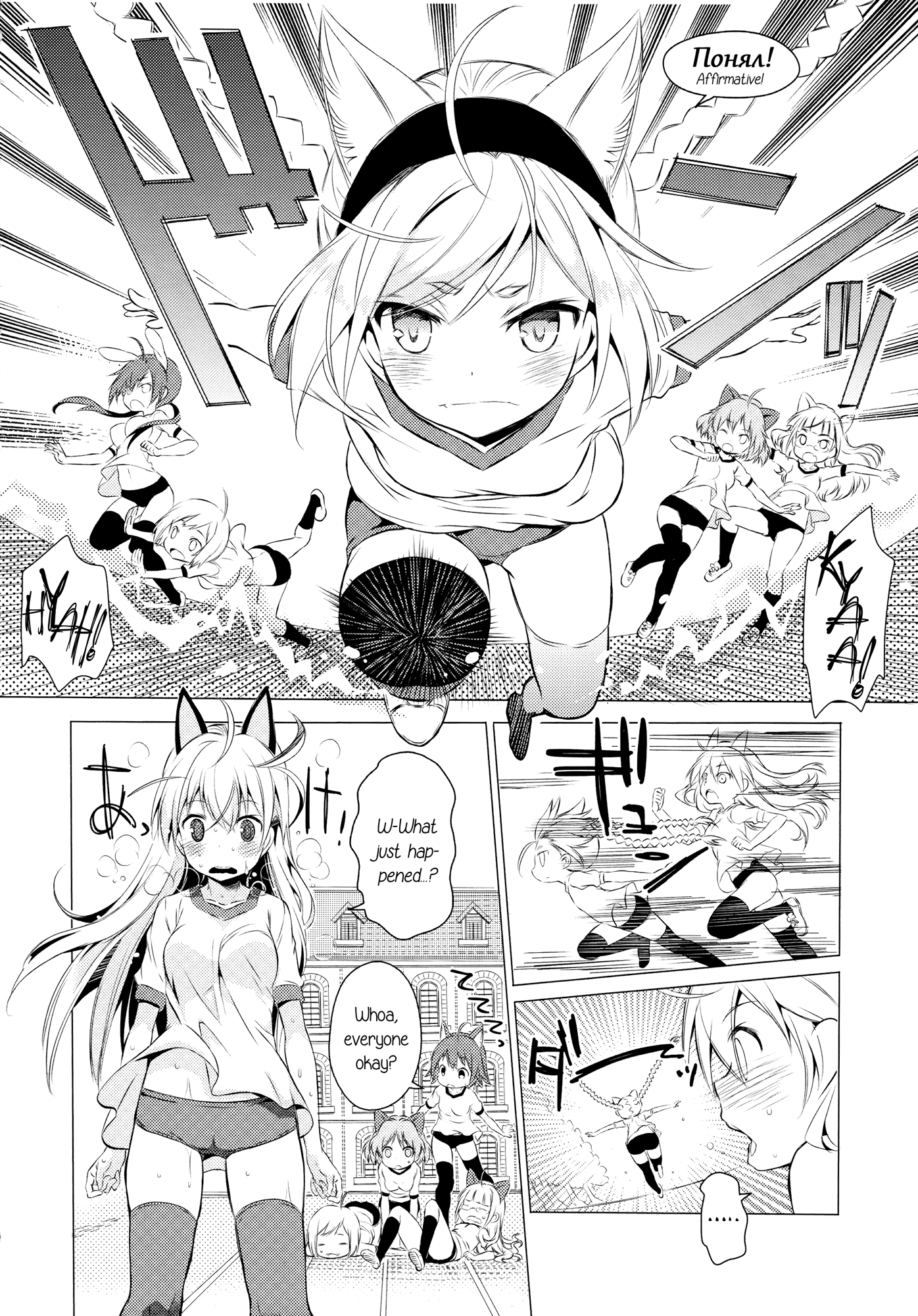 Chu Chu Lips hentai manga picture 17