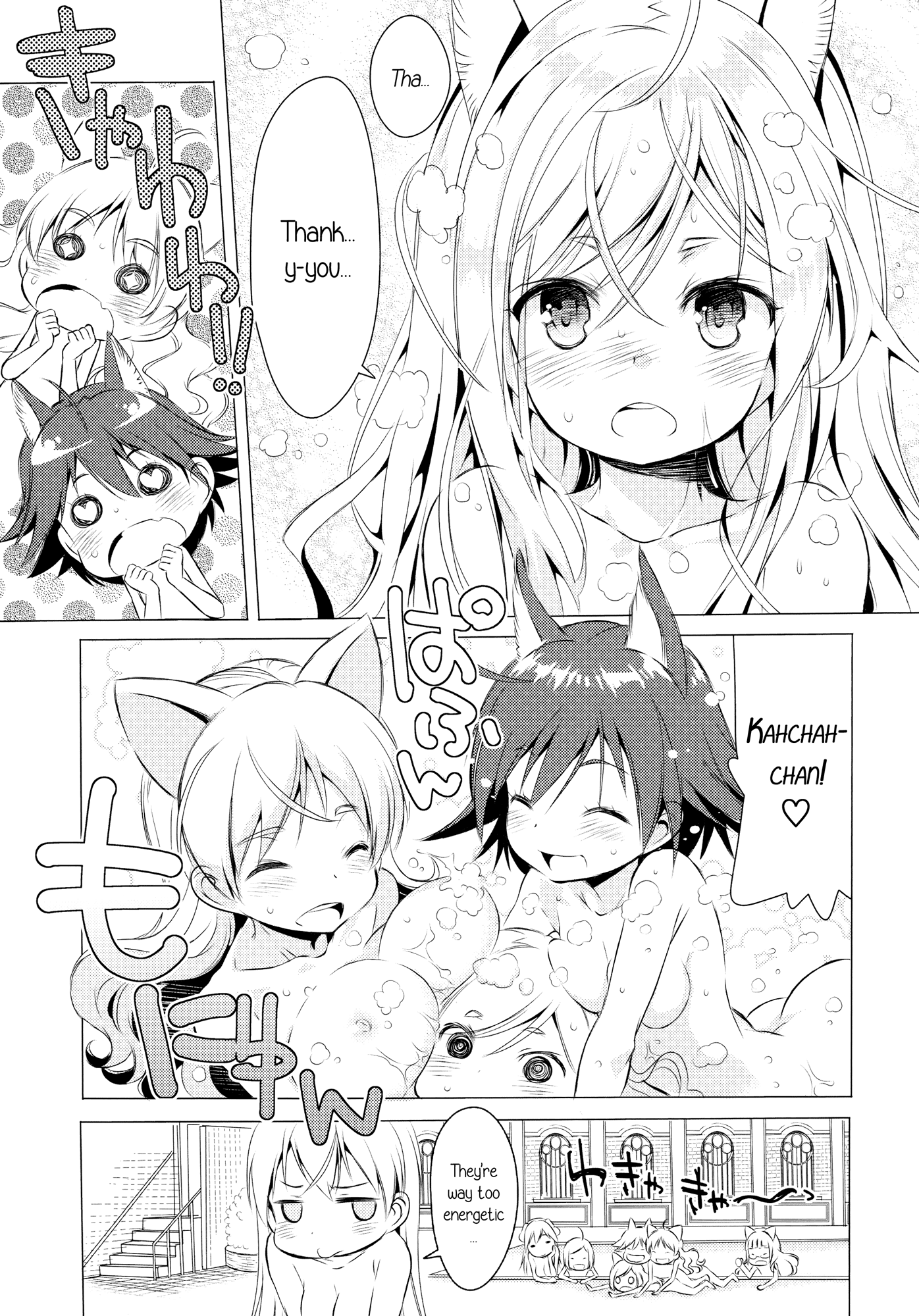 Chu Chu Lips hentai manga picture 20