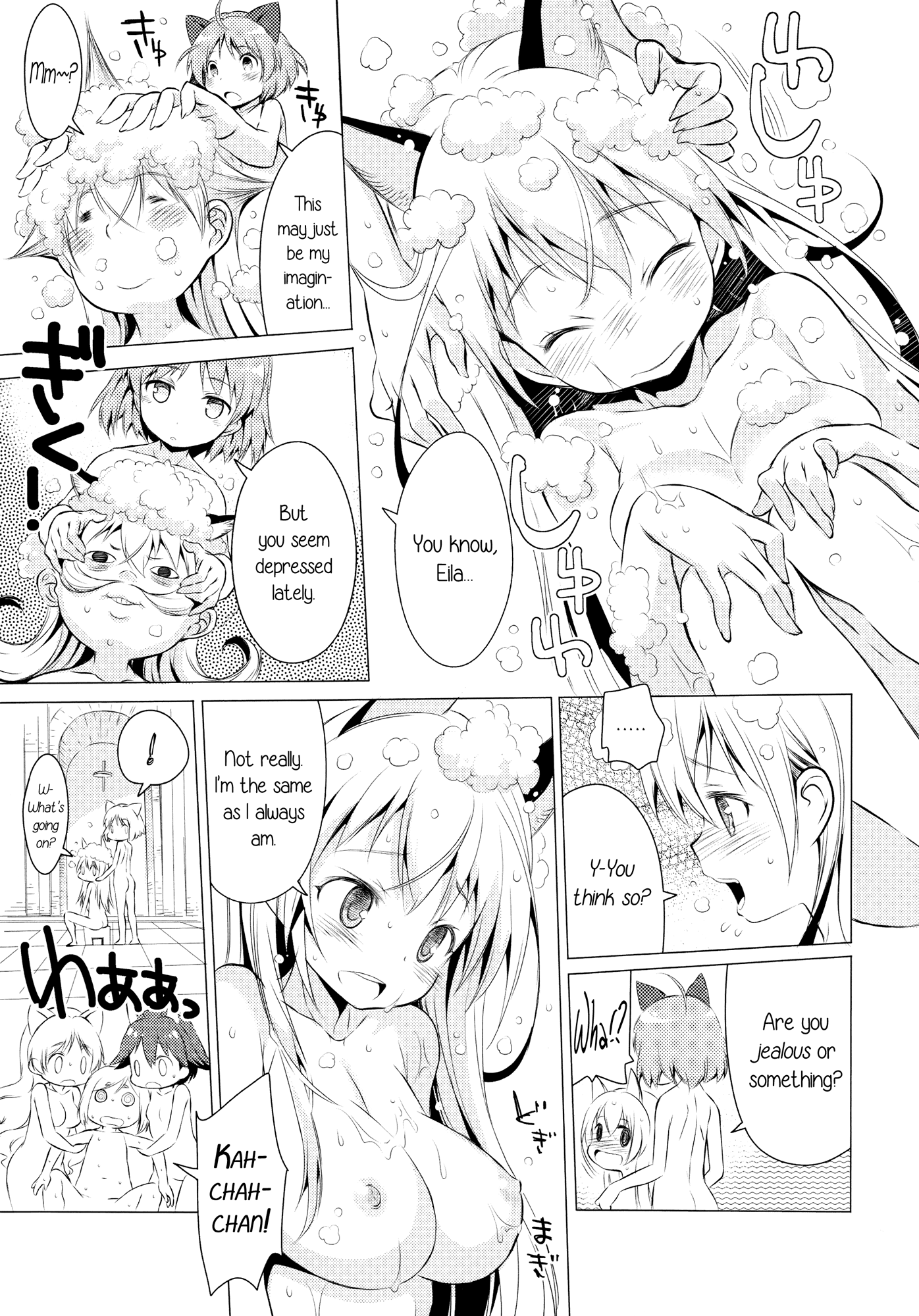 Chu Chu Lips hentai manga picture 22