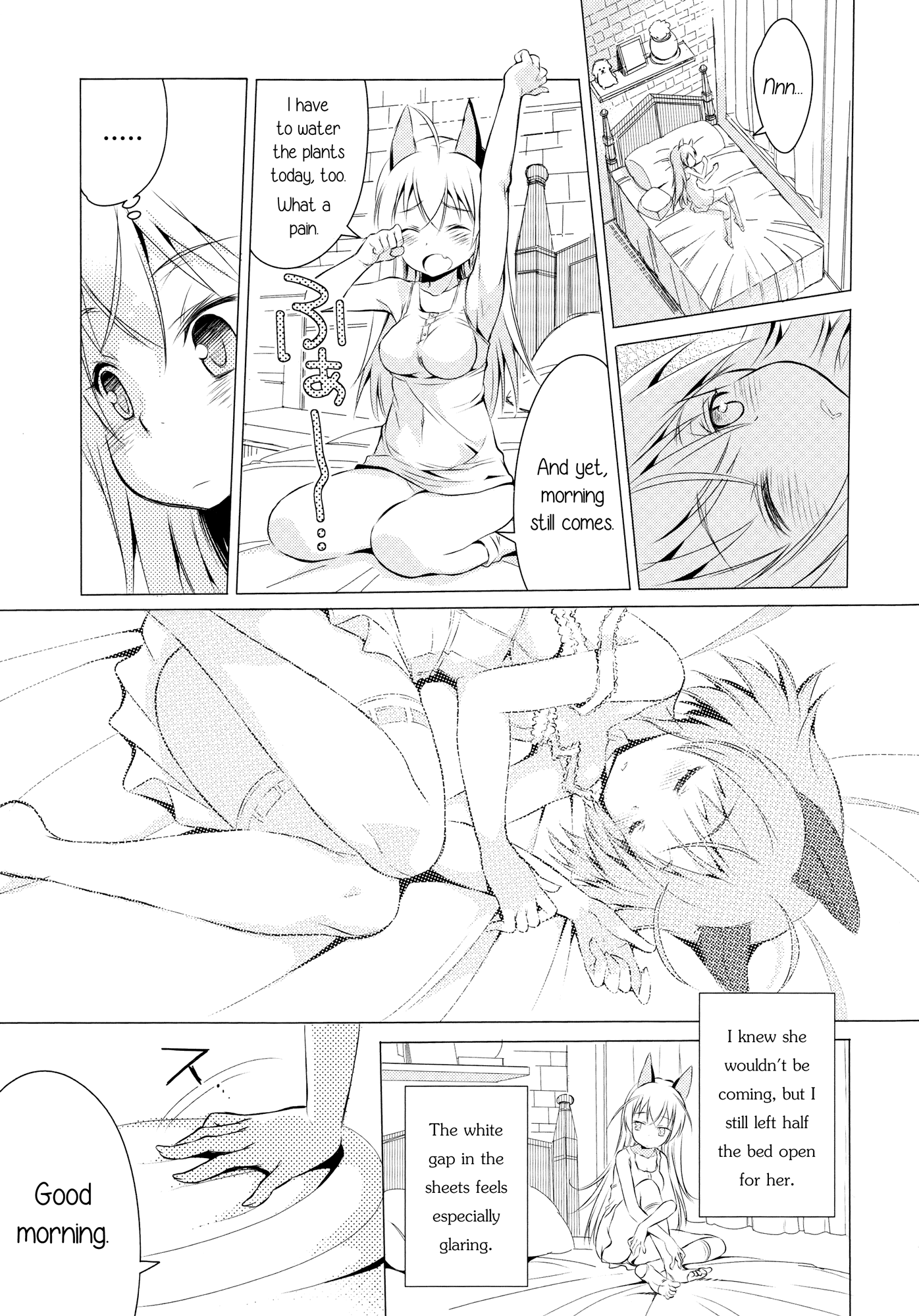 Chu Chu Lips hentai manga picture 29