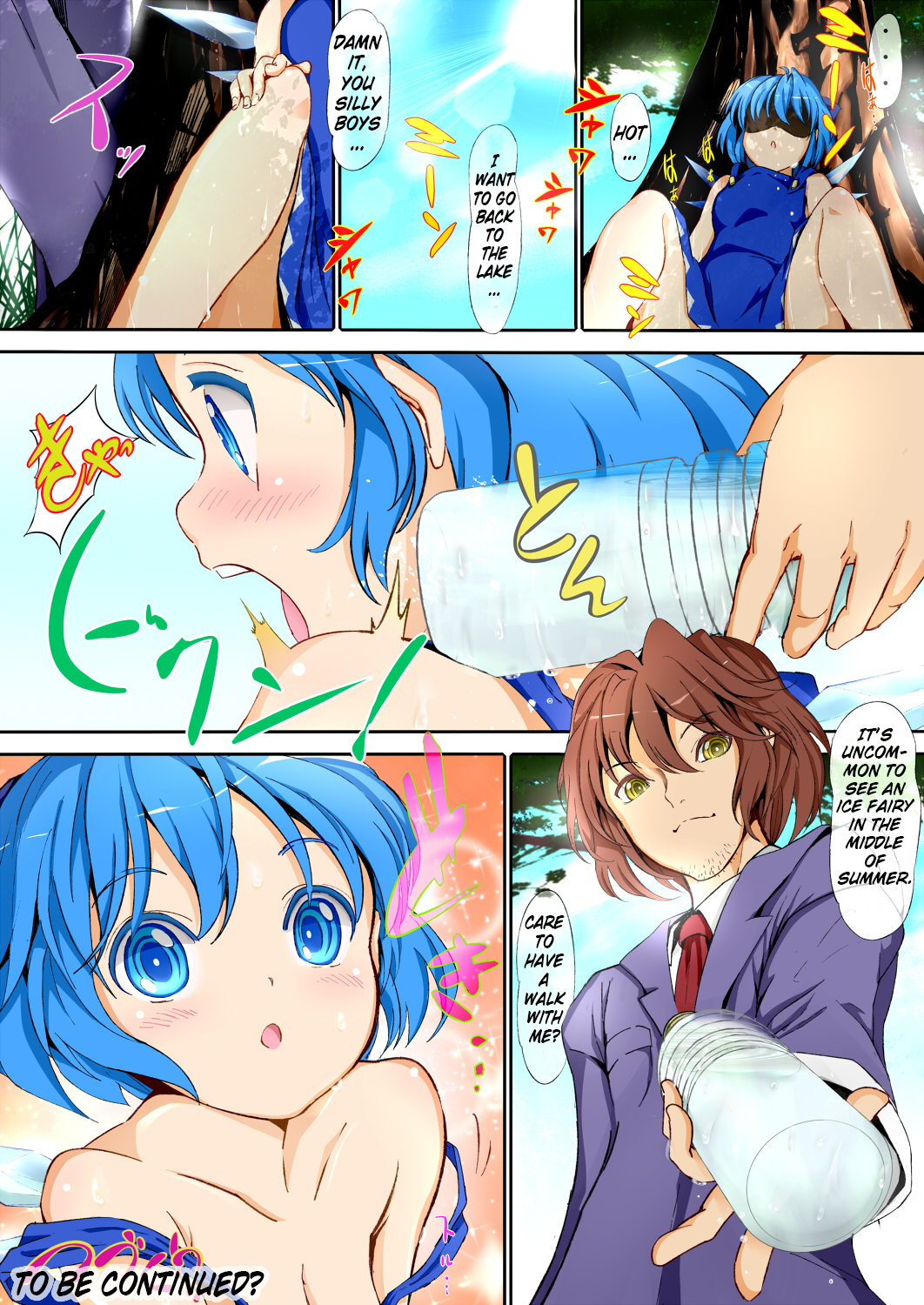 Cirno no Kosodate Funtouki! hentai manga picture 19