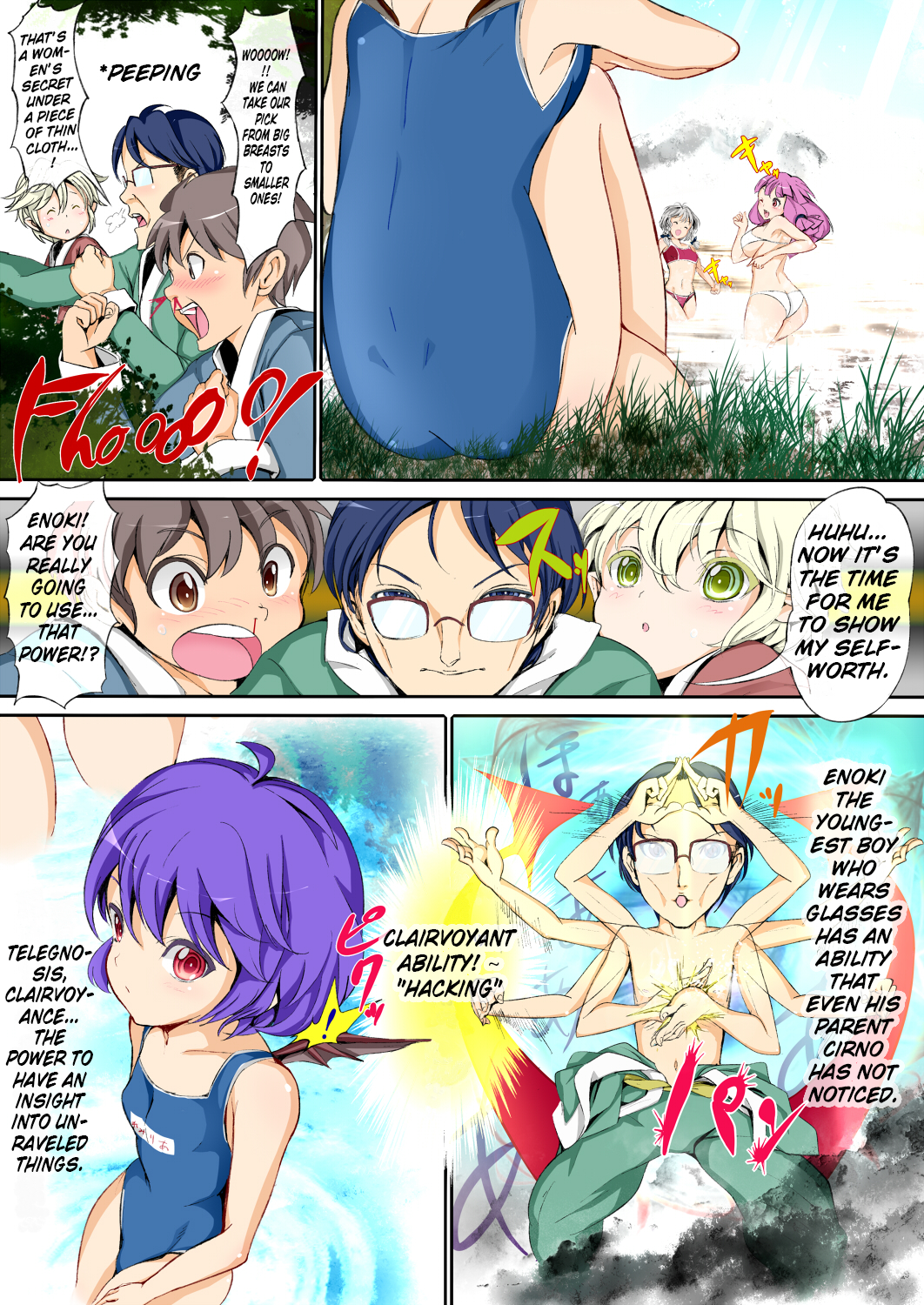 Cirno no Kosodate Funtouki! hentai manga picture 7