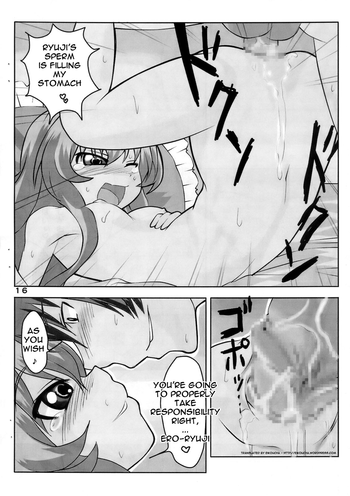 Crybaby Taiga hentai manga picture 15