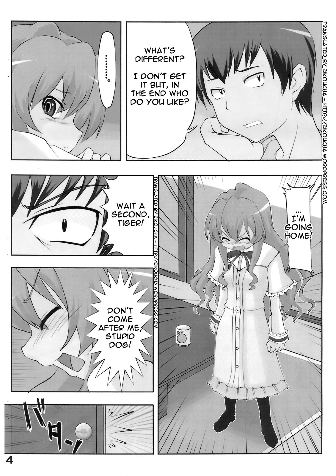 Crybaby Taiga hentai manga picture 3