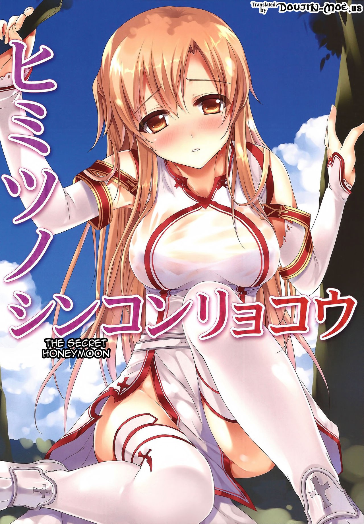 Cumming Inside Asuna 100% Raw hentai manga picture 16