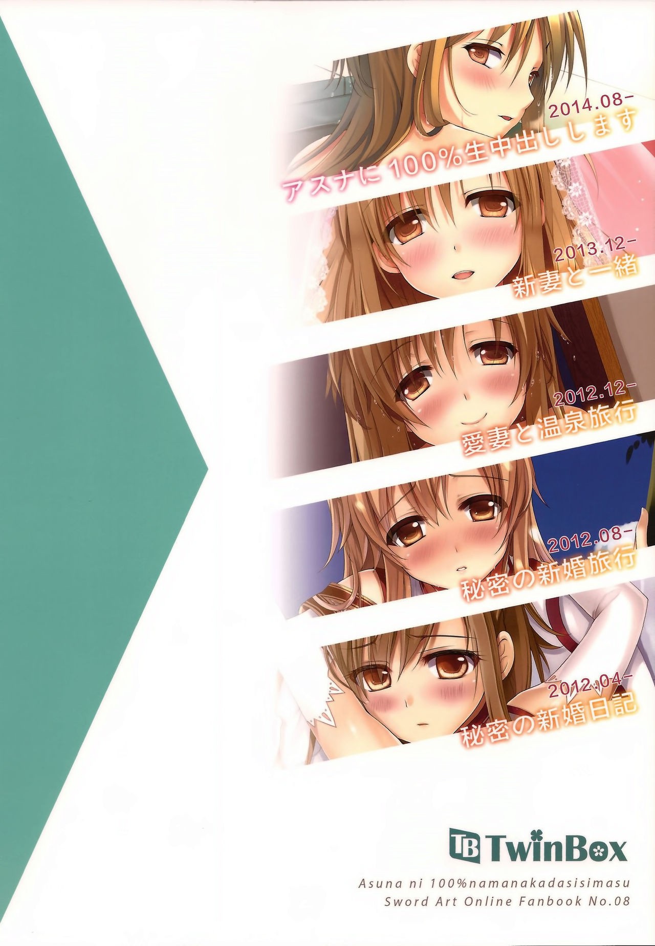 Cumming Inside Asuna 100% Raw hentai manga picture 59