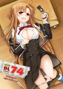 D.L. Action 74 hentai manga picture 1