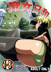 Daily Witches hentai manga picture 1
