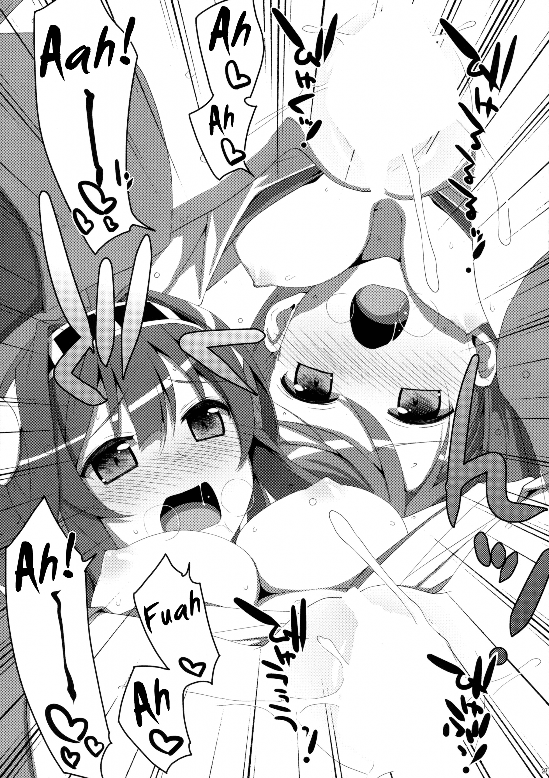 Dame Otoko Seizou Recipe hentai manga picture 24