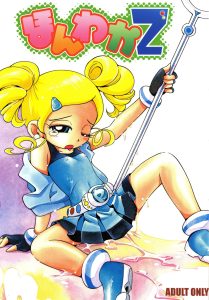 Demashita Power Puff Girls Z hentai manga picture 1