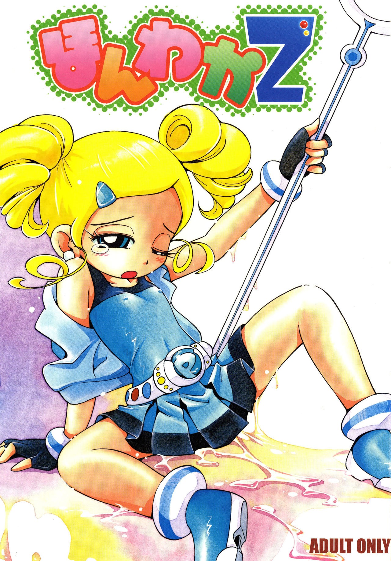 Demashita Power Puff Girls Z hentai manga picture 1