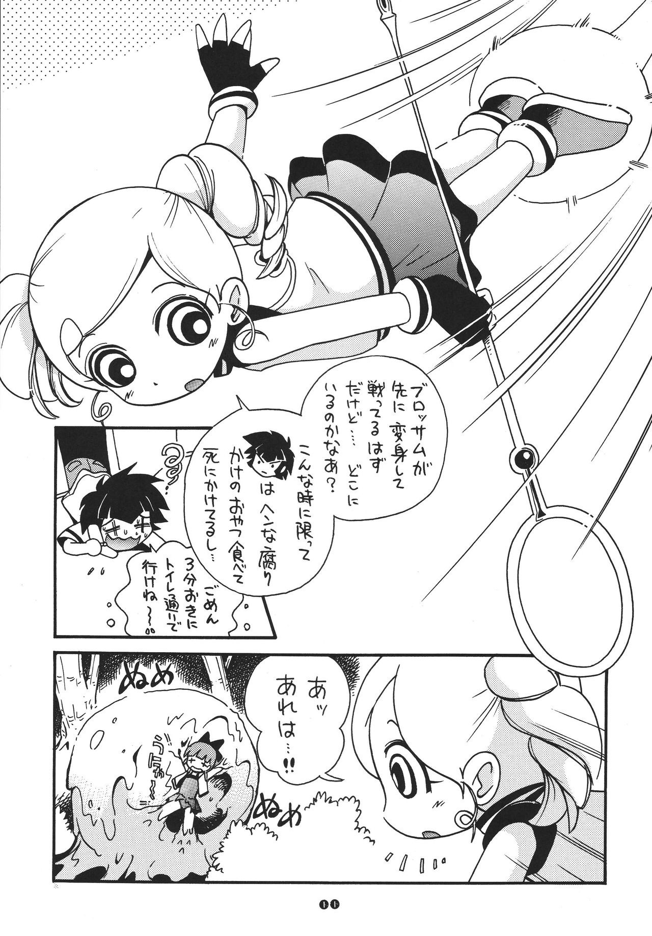Demashita Power Puff Girls Z hentai manga picture 8