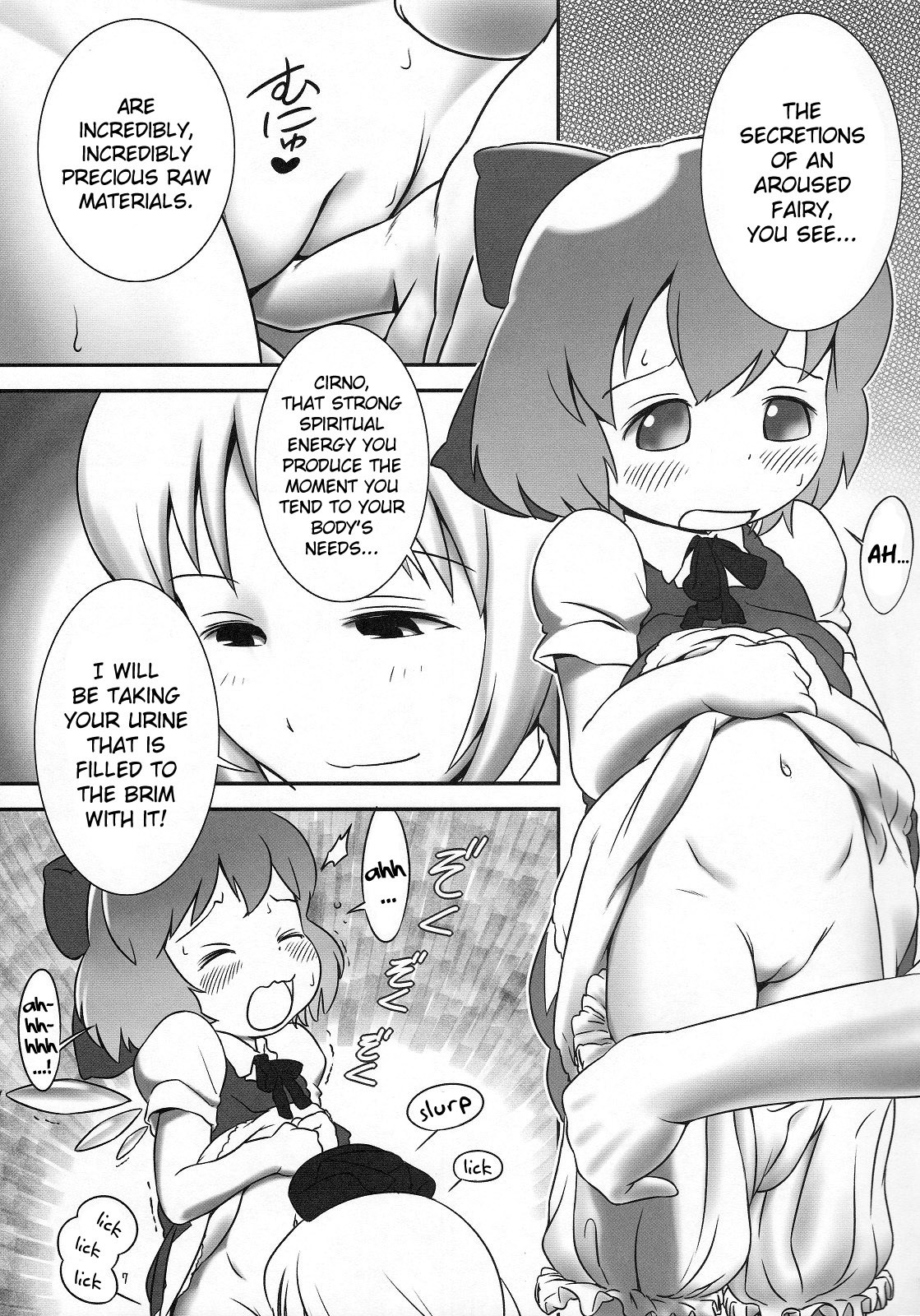 Deru Deru Cirno hentai manga picture 6