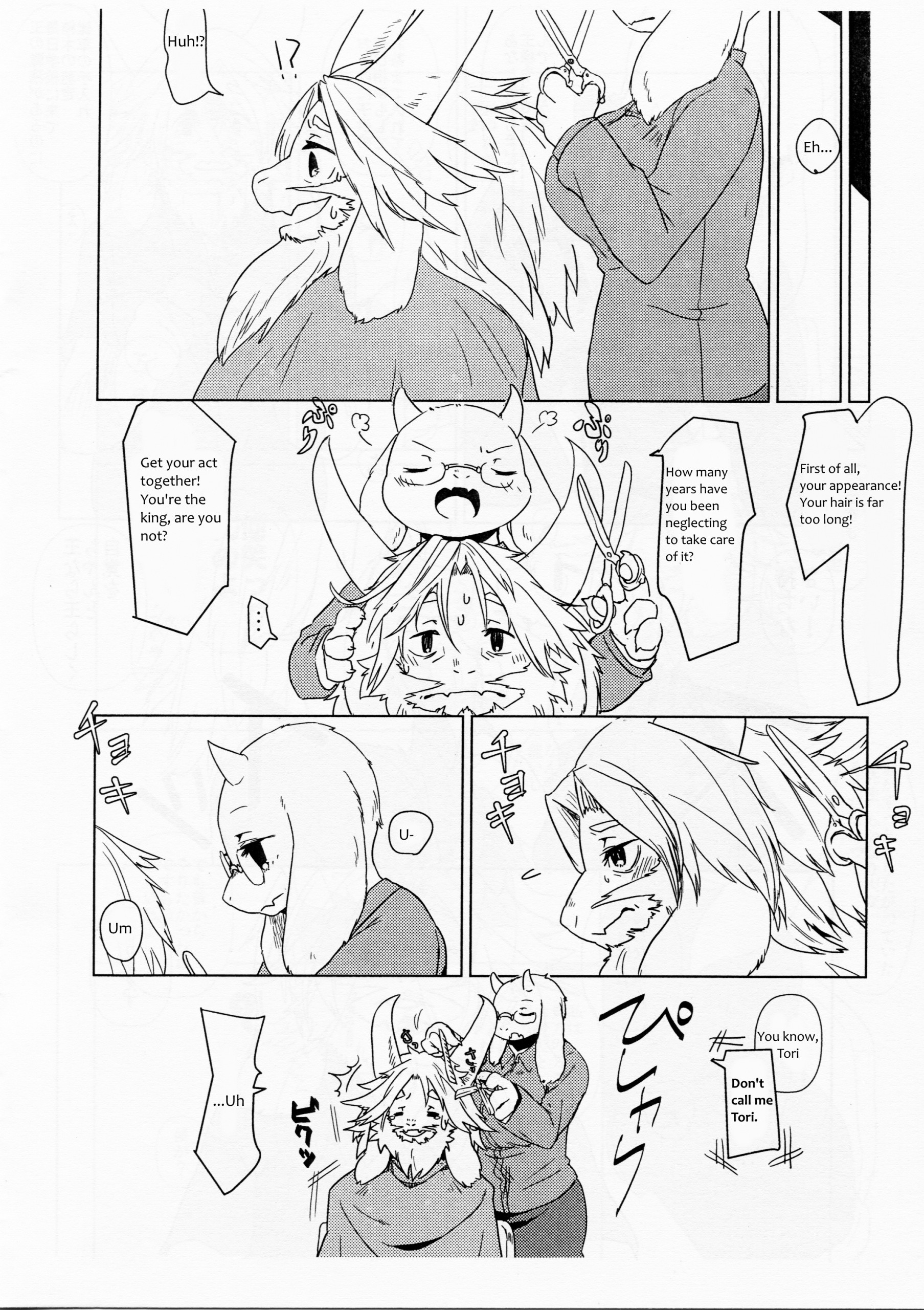 Distanza Per L'amante hentai manga picture 5