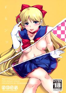 Dokin hentai manga picture 1
