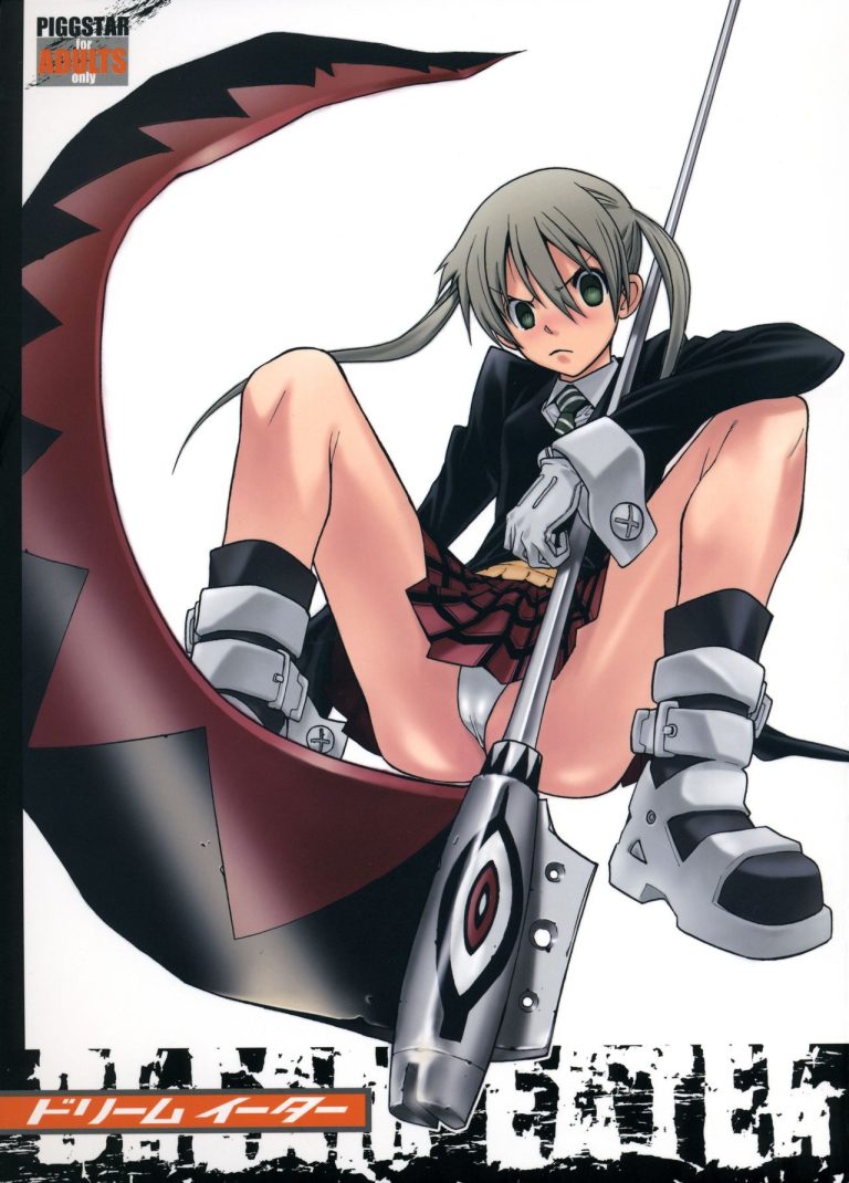 DREAM EATER hentai manga picture 1