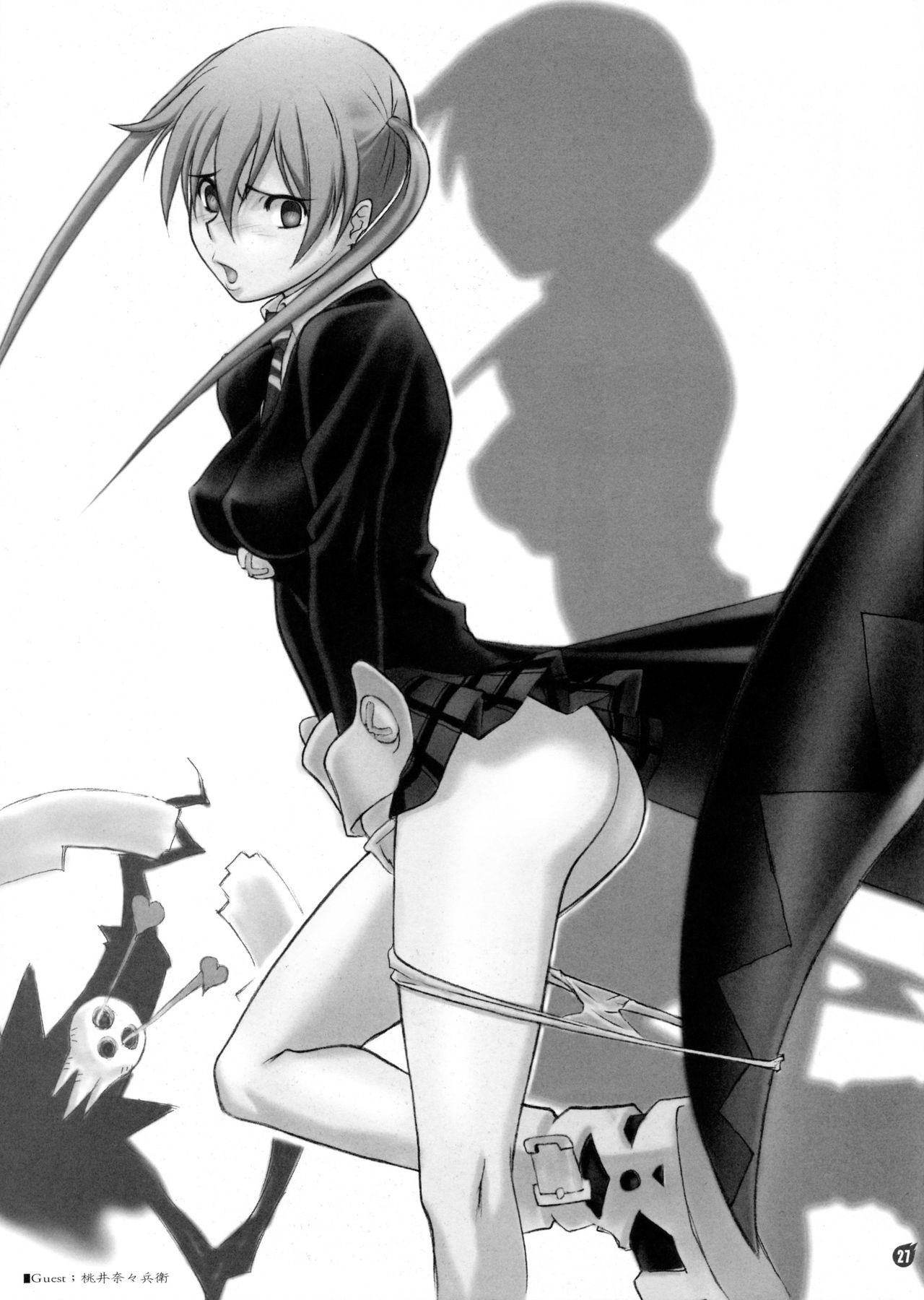DREAM EATER hentai manga picture 18