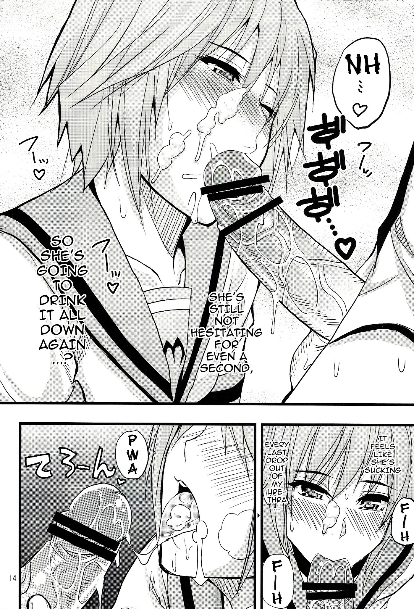 EARNEST HEART hentai manga picture 11