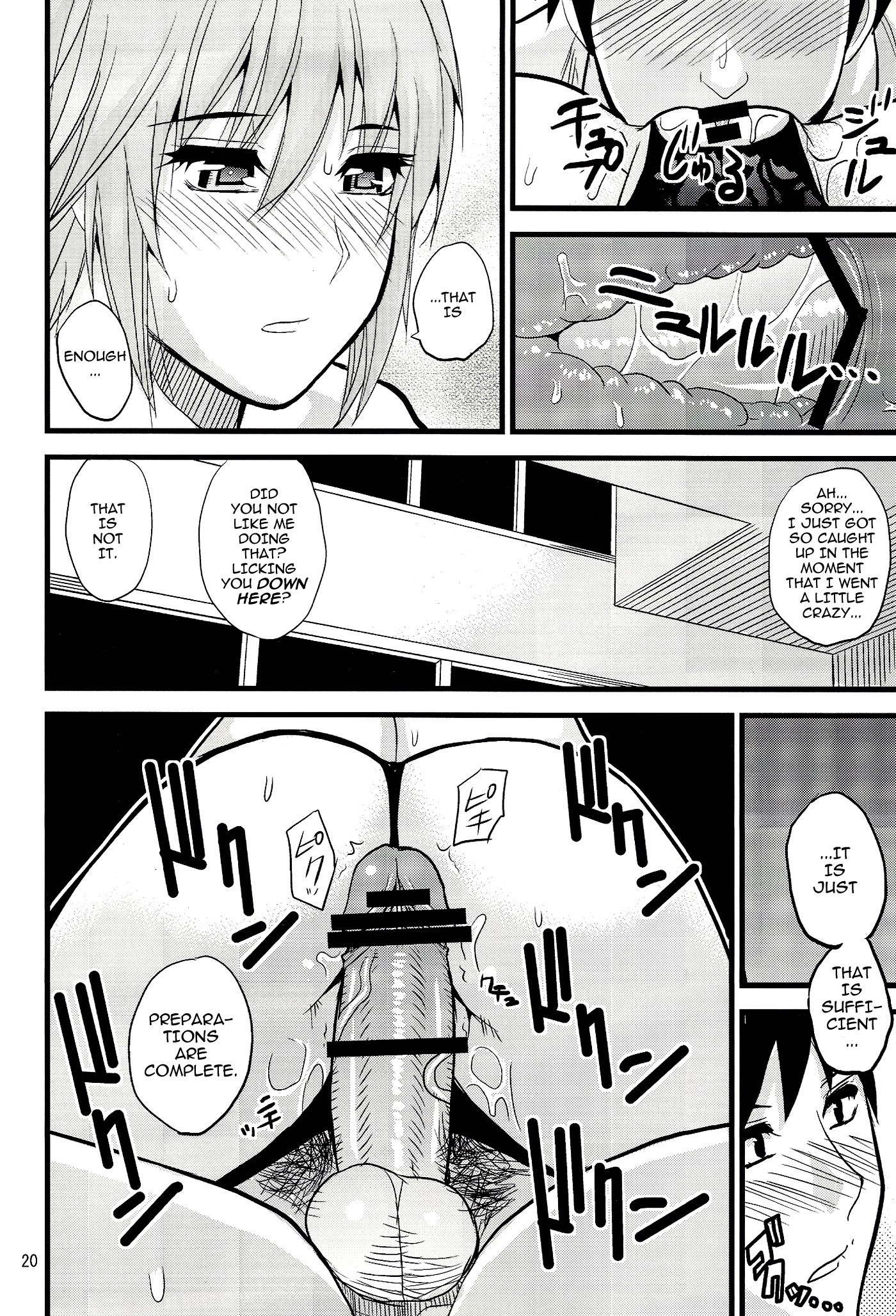 EARNEST HEART hentai manga picture 17