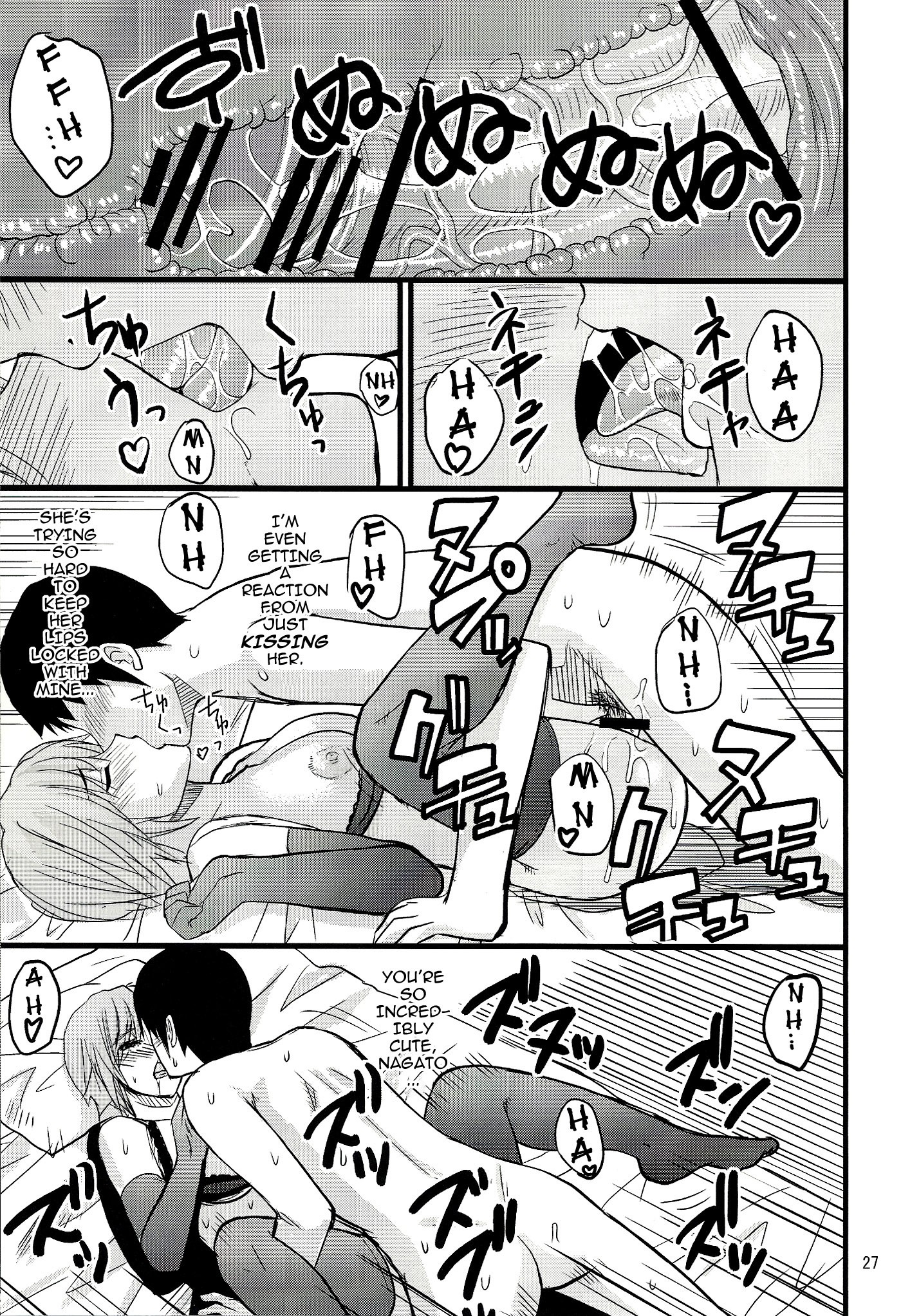 EARNEST HEART hentai manga picture 24