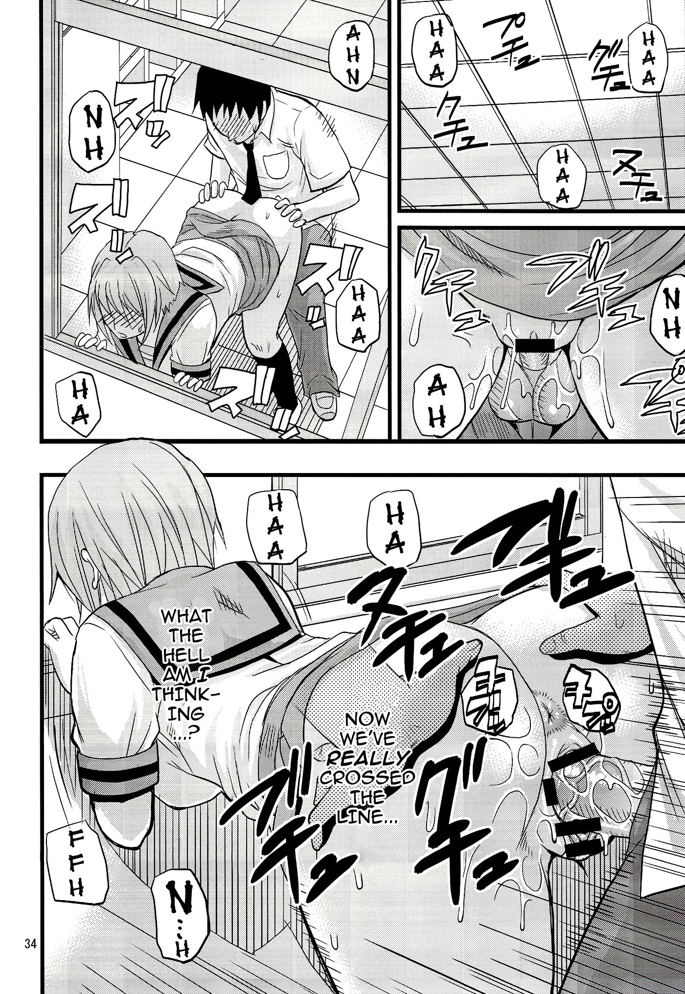EARNEST HEART hentai manga picture 31