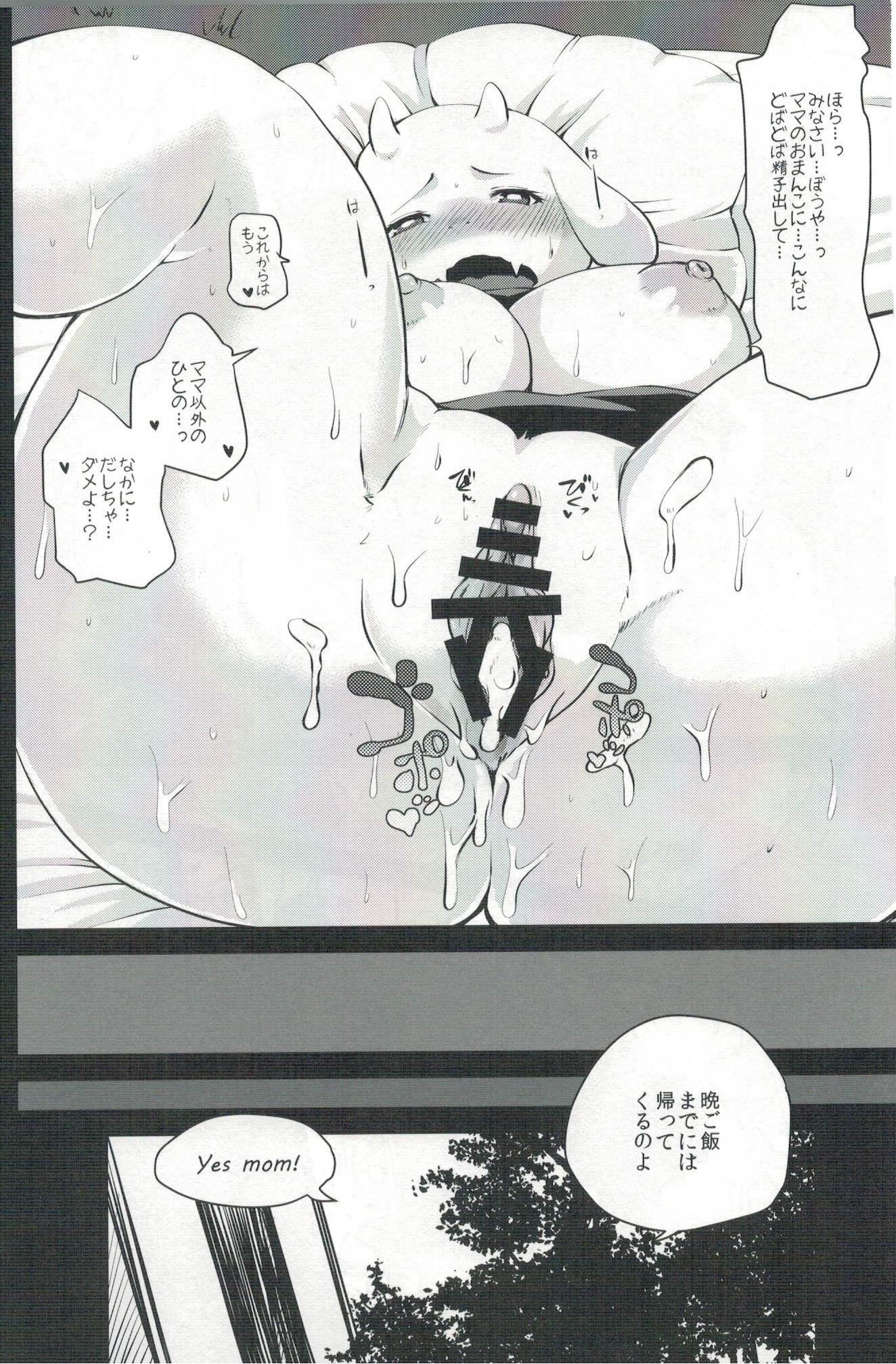 EDM hentai manga picture 19