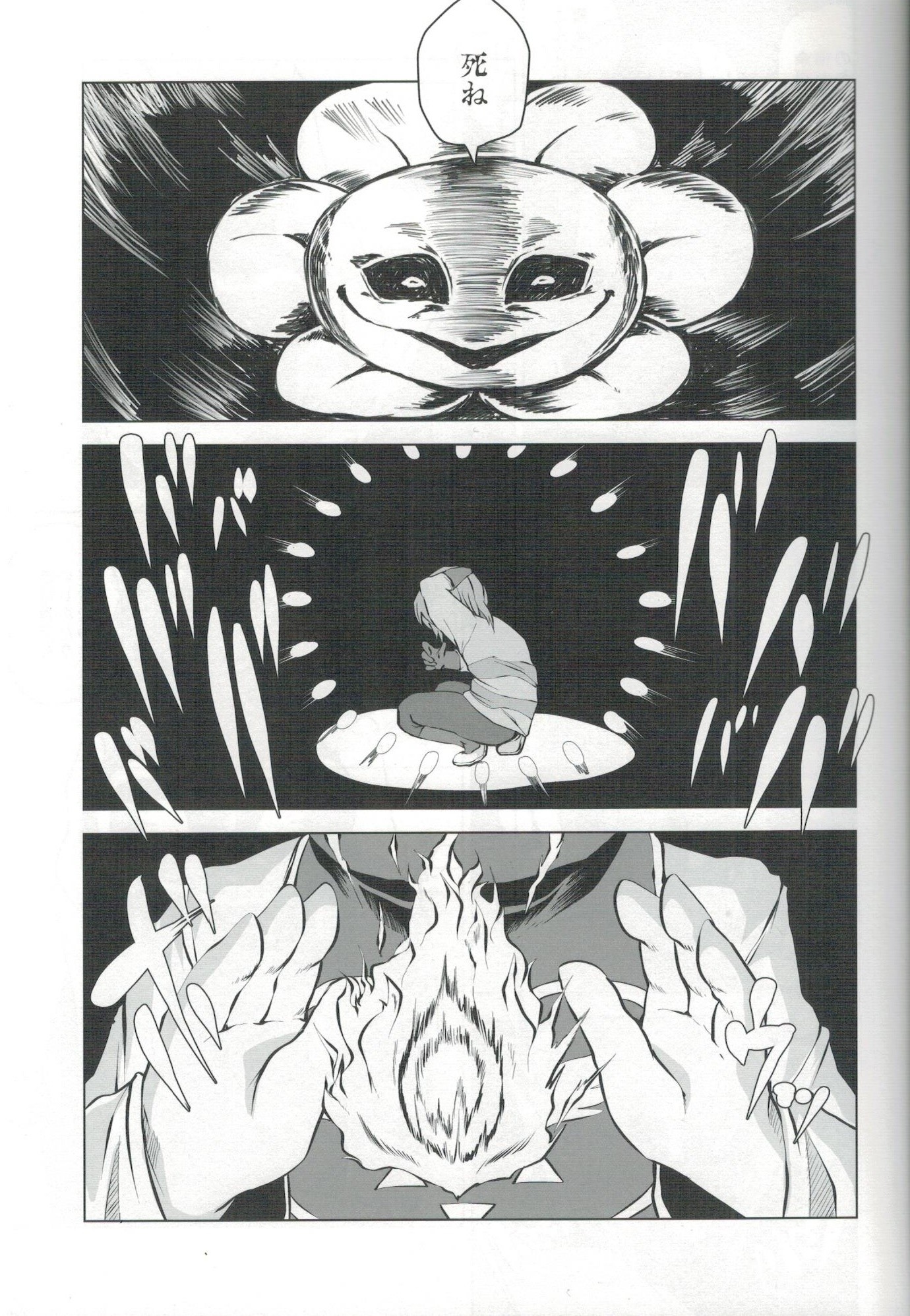 EDM hentai manga picture 2