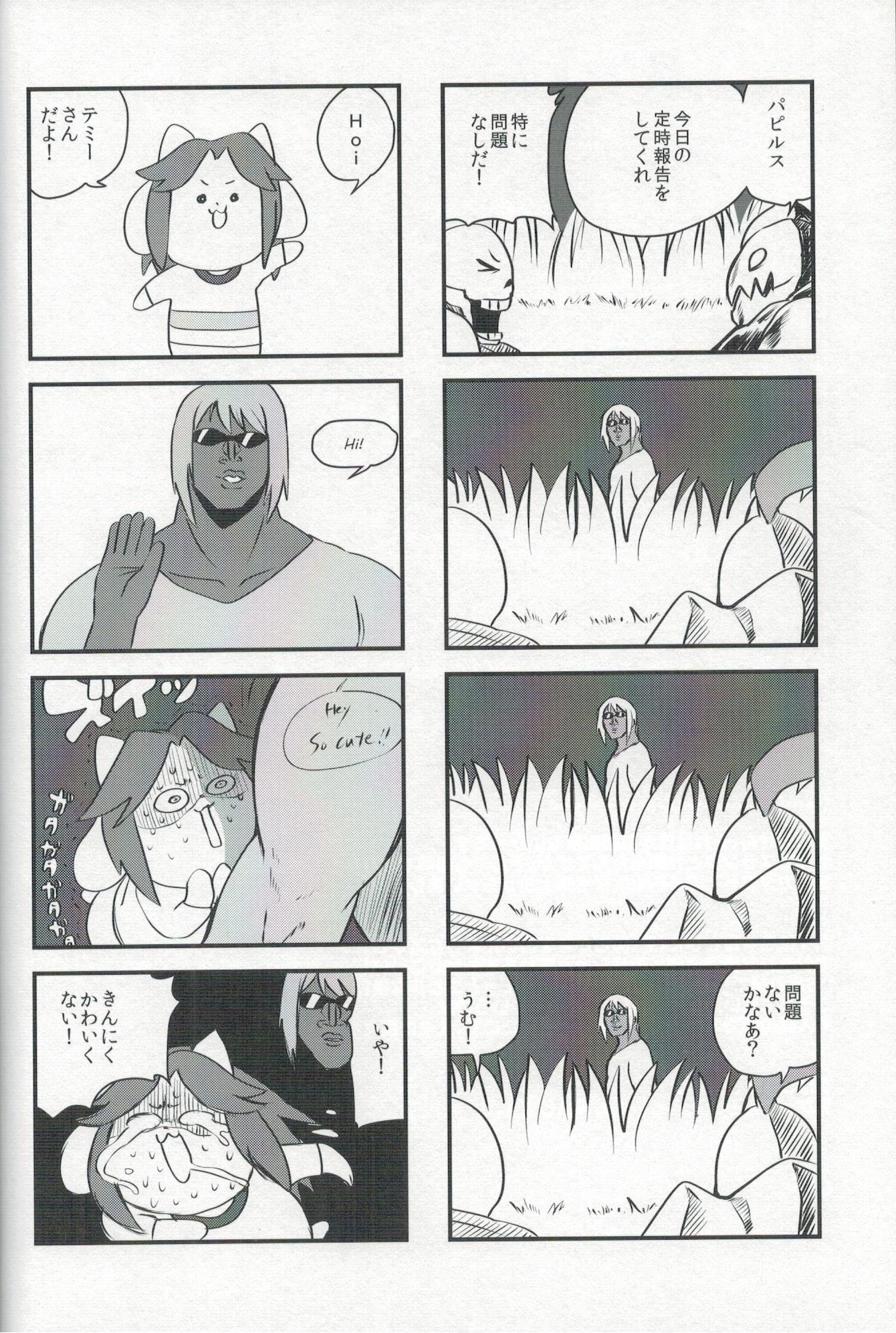 EDM hentai manga picture 22