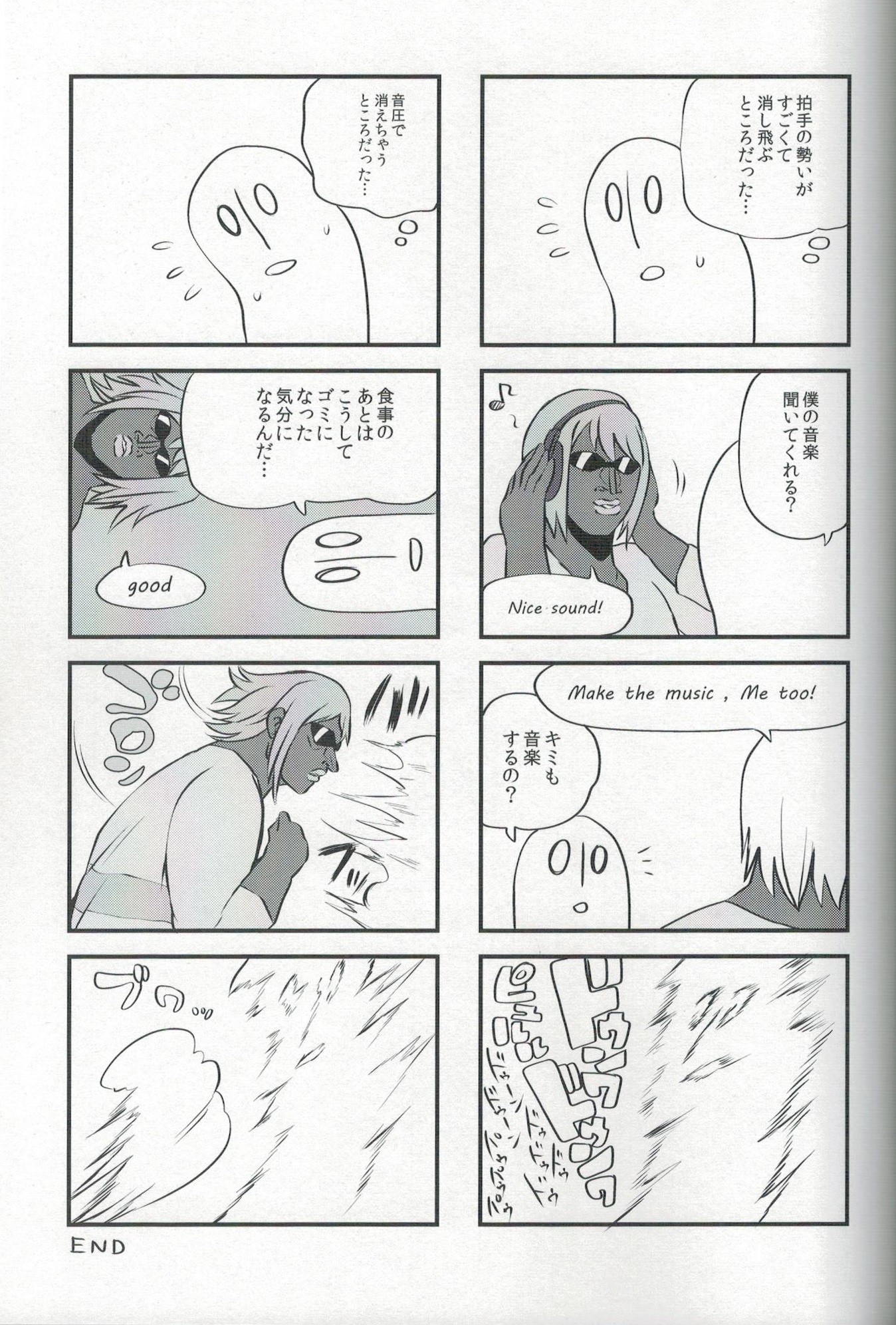 EDM hentai manga picture 25