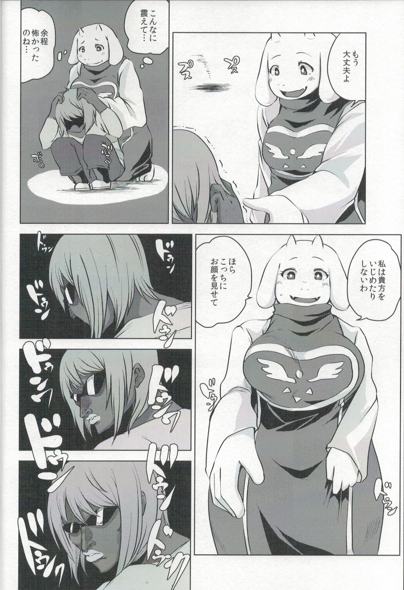 EDM hentai manga picture 3