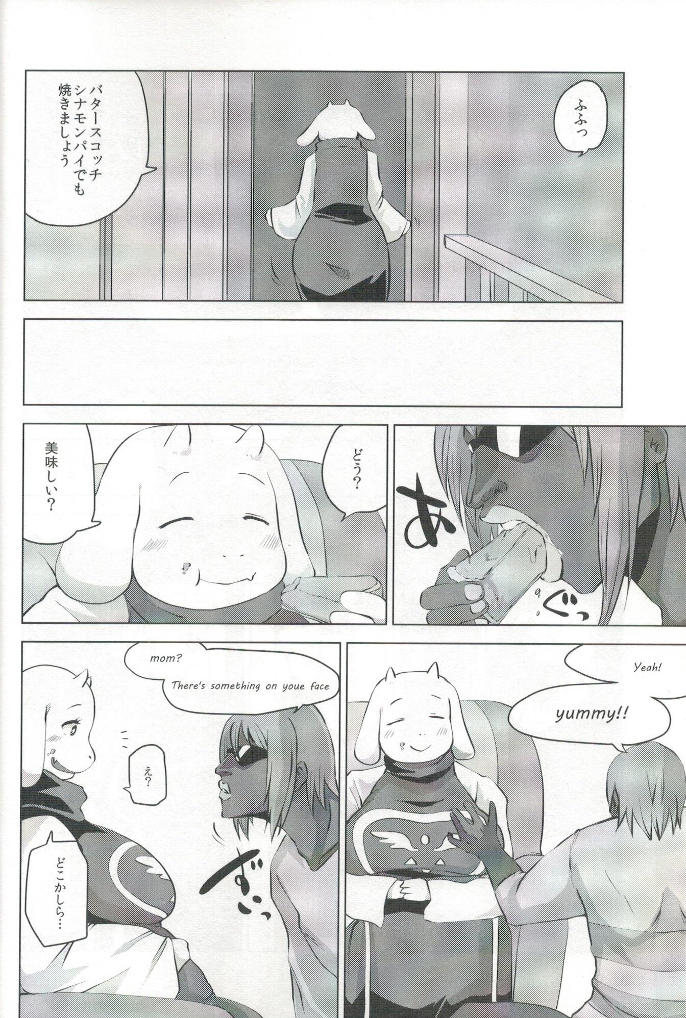 EDM hentai manga picture 5