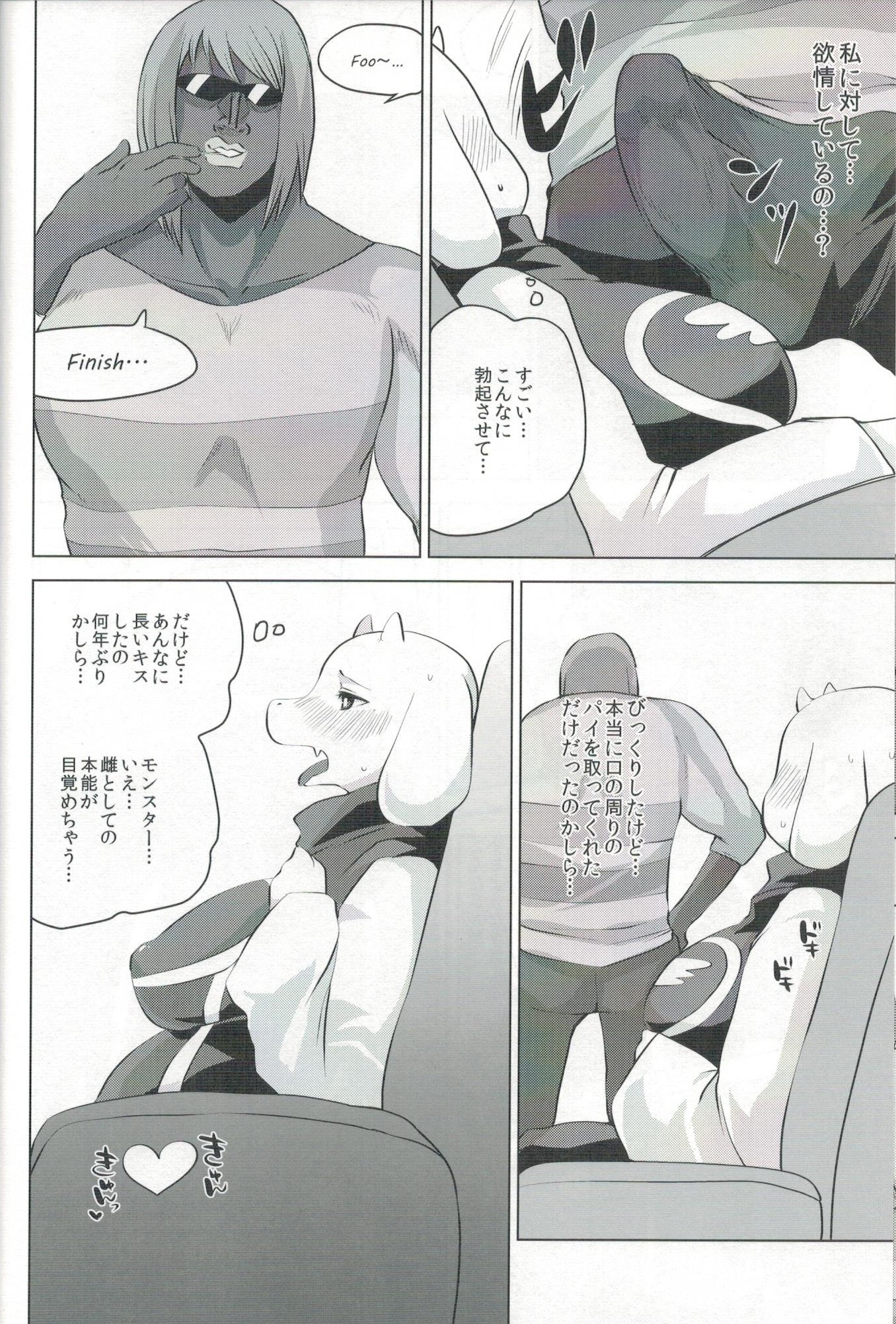 EDM hentai manga picture 7