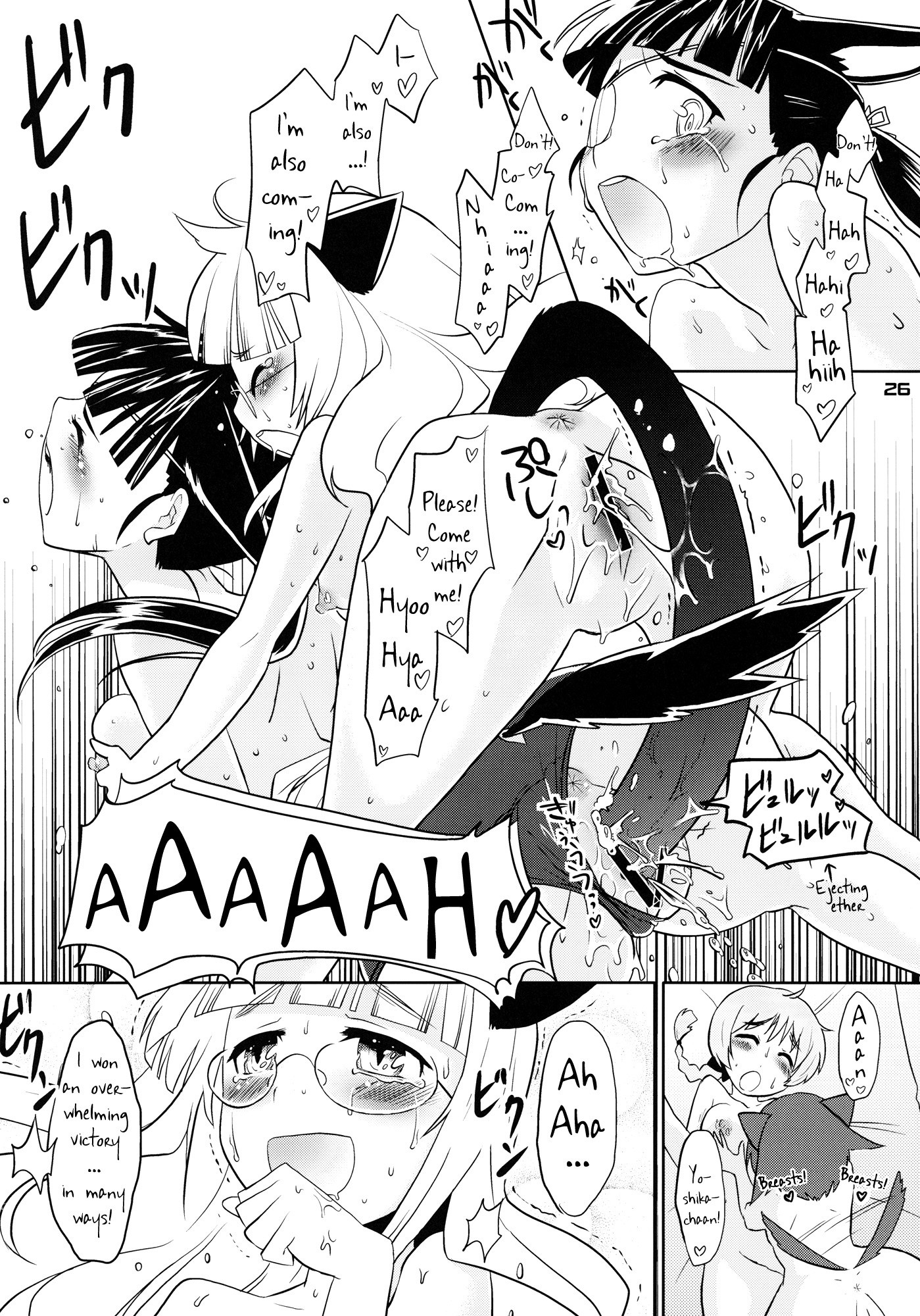 ELECTRIC★ERECTION hentai manga picture 24
