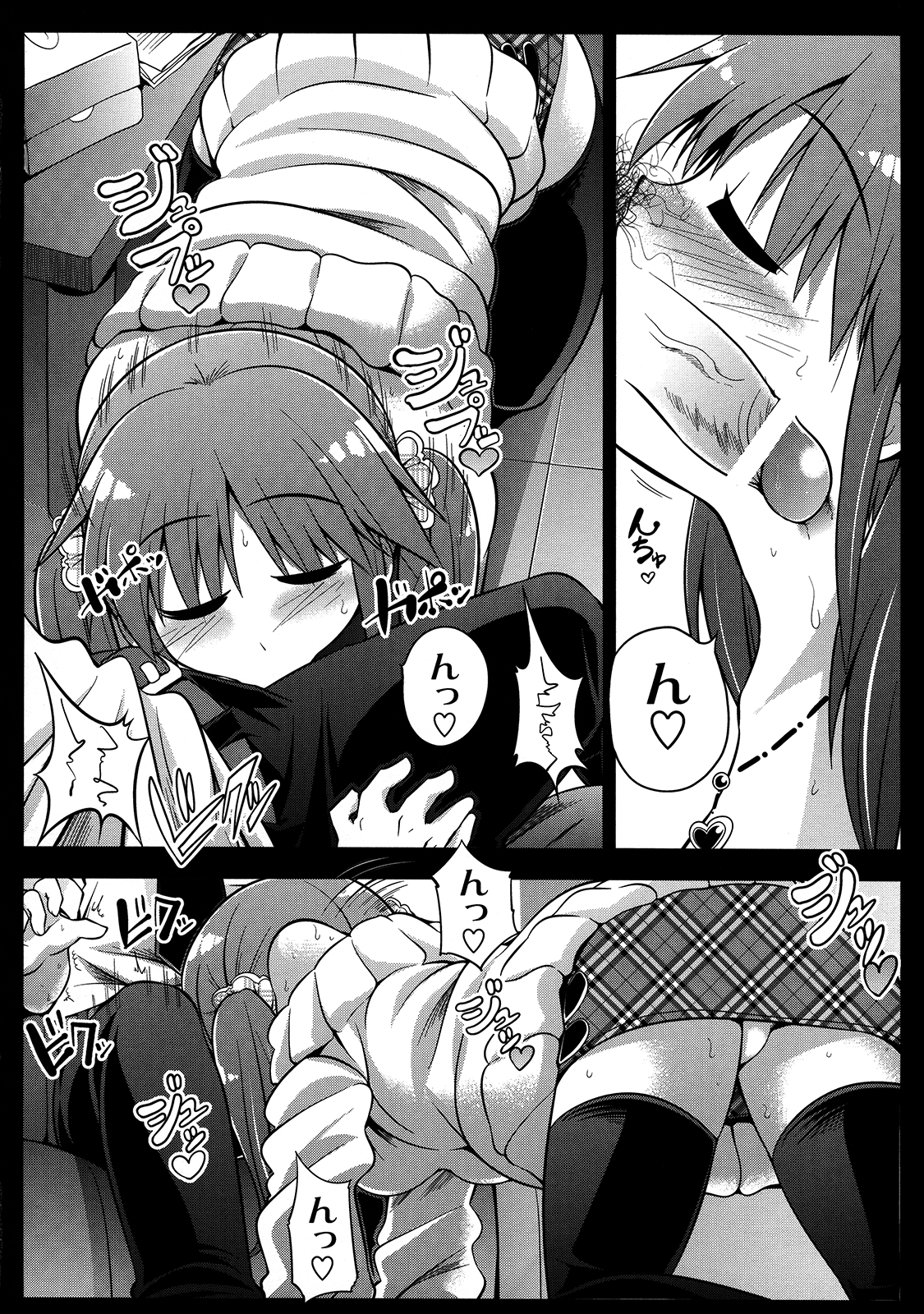 [email protected] hentai manga picture 18