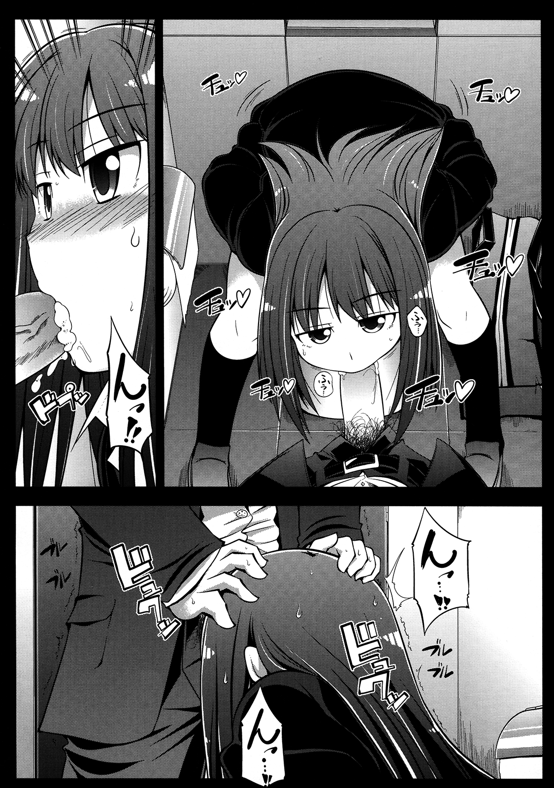 [email protected] hentai manga picture 32