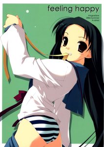 Feeling happy hentai manga picture 1
